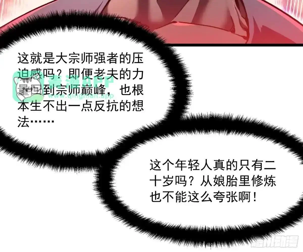 144难办？那就别办！ 第11页