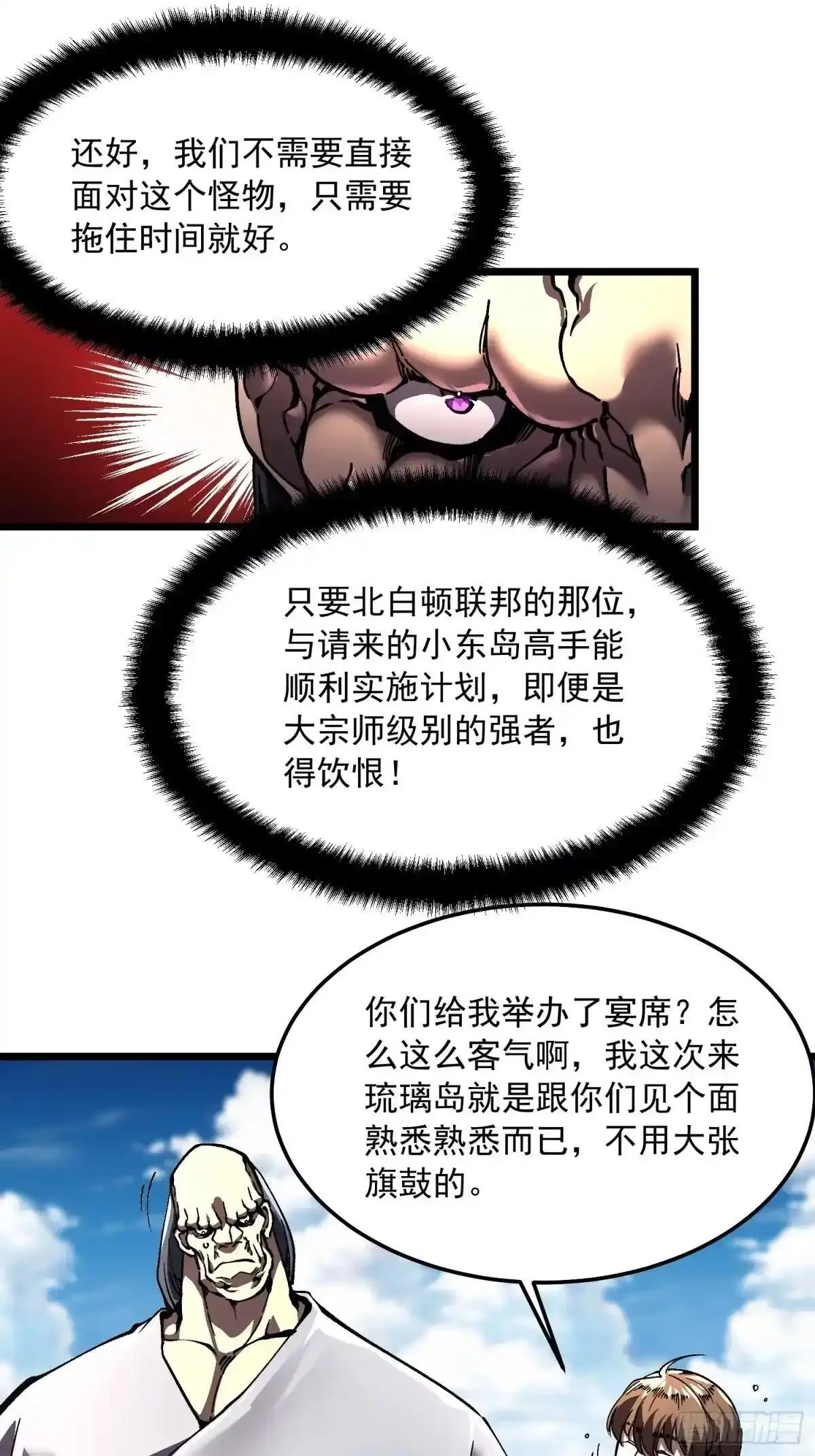 144难办？那就别办！ 第12页