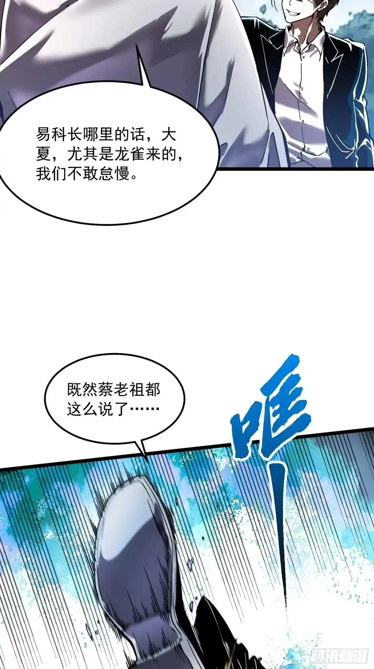 144难办？那就别办！ 第13页