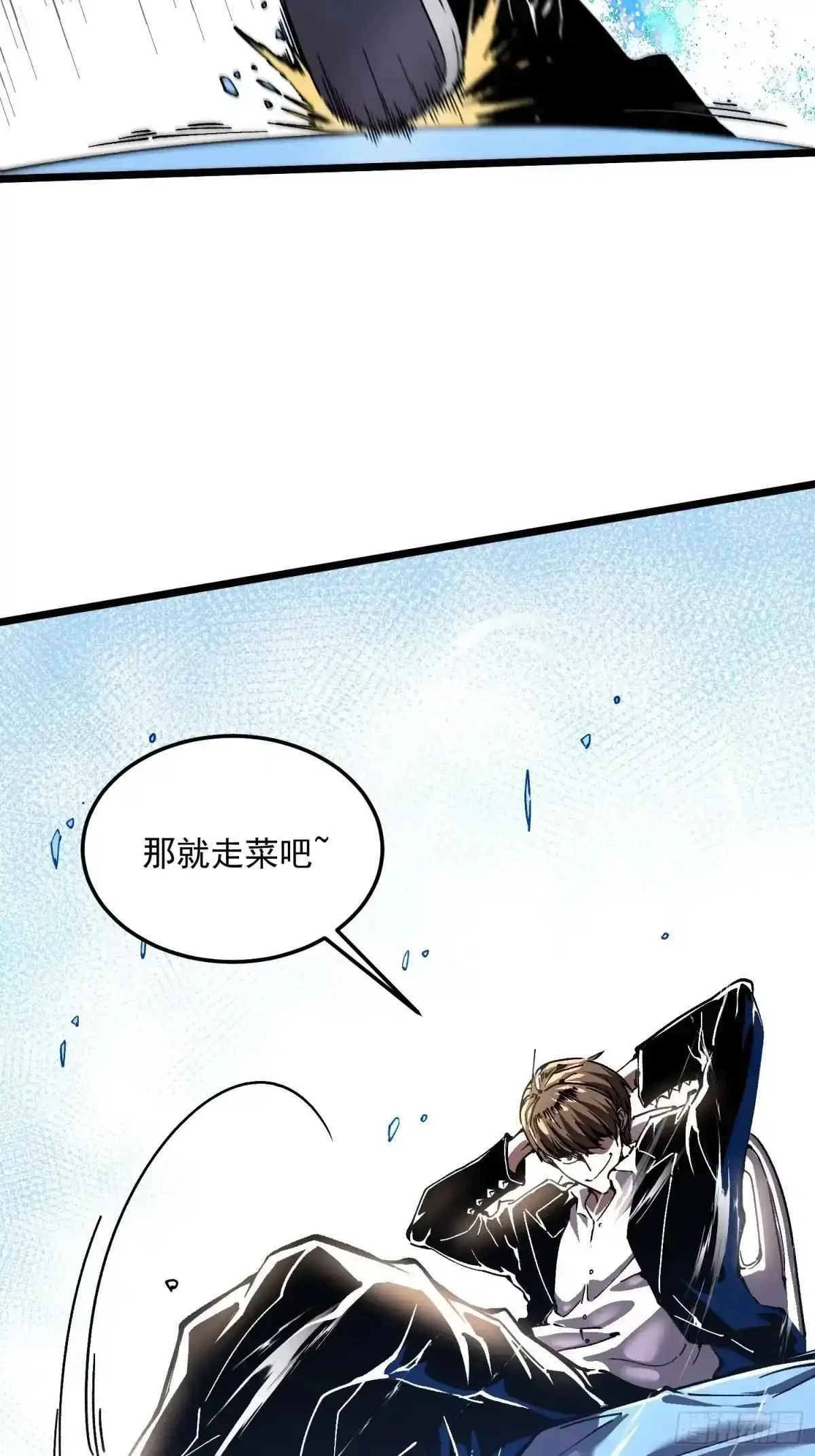 144难办？那就别办！ 第14页