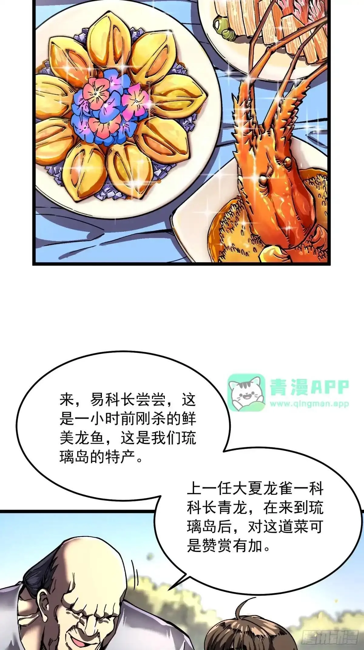144难办？那就别办！ 第16页