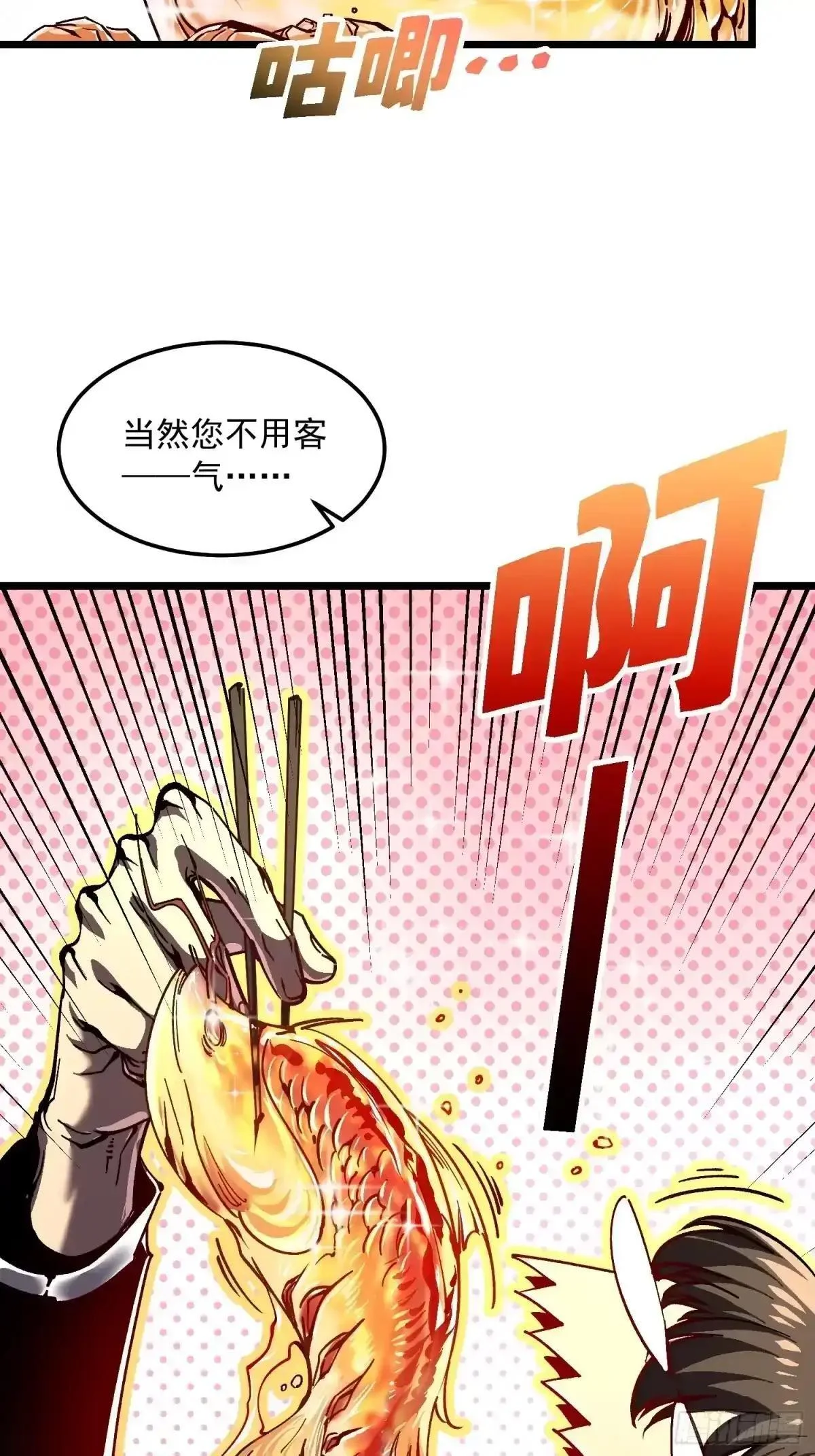 144难办？那就别办！ 第18页