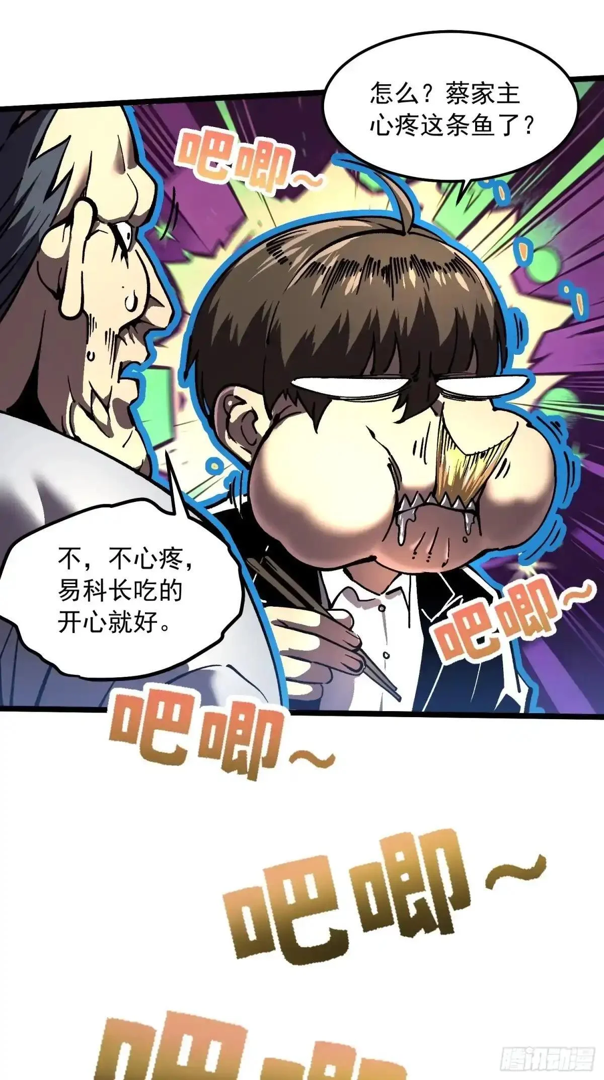 144难办？那就别办！ 第20页