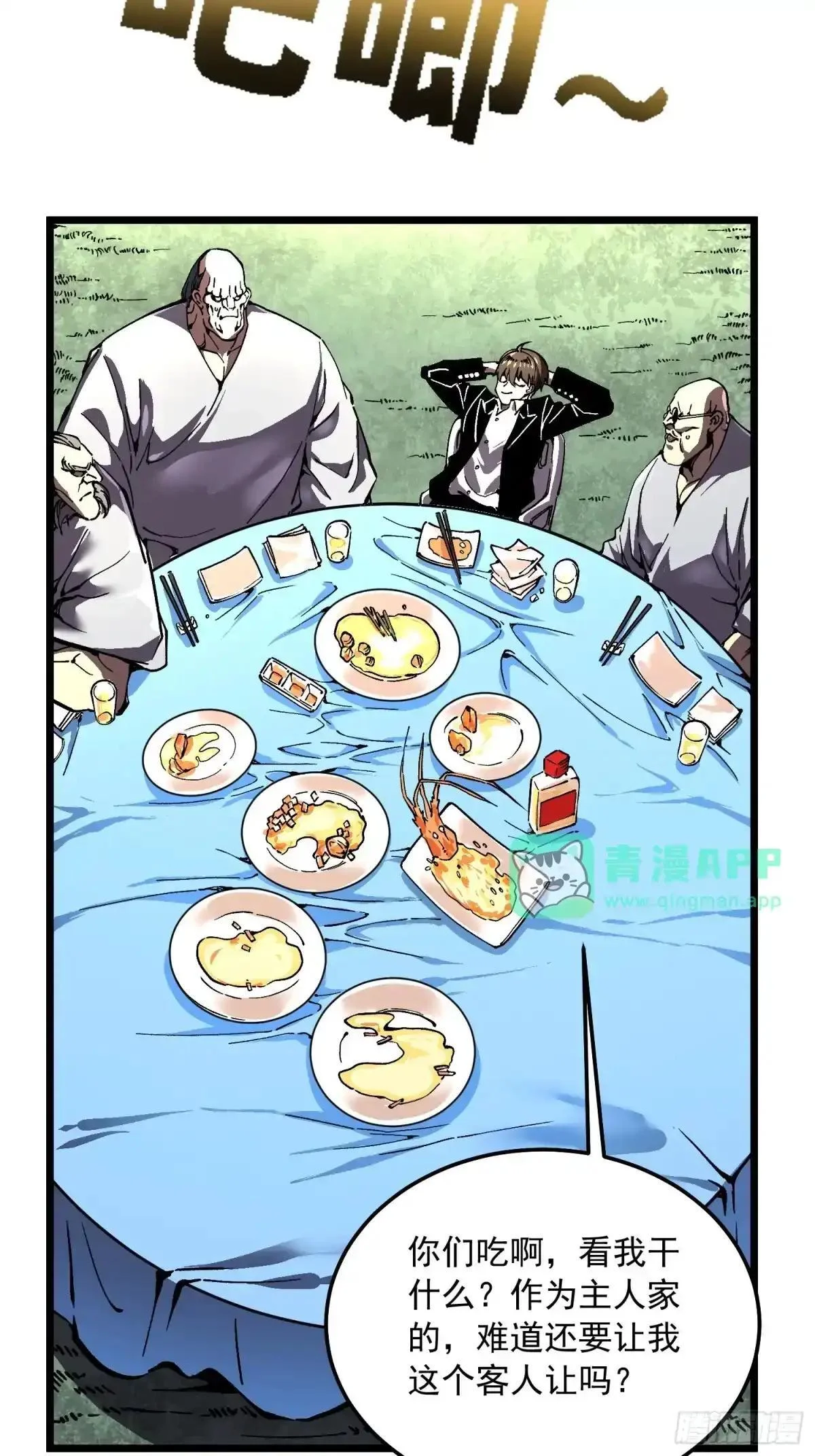 144难办？那就别办！ 第21页