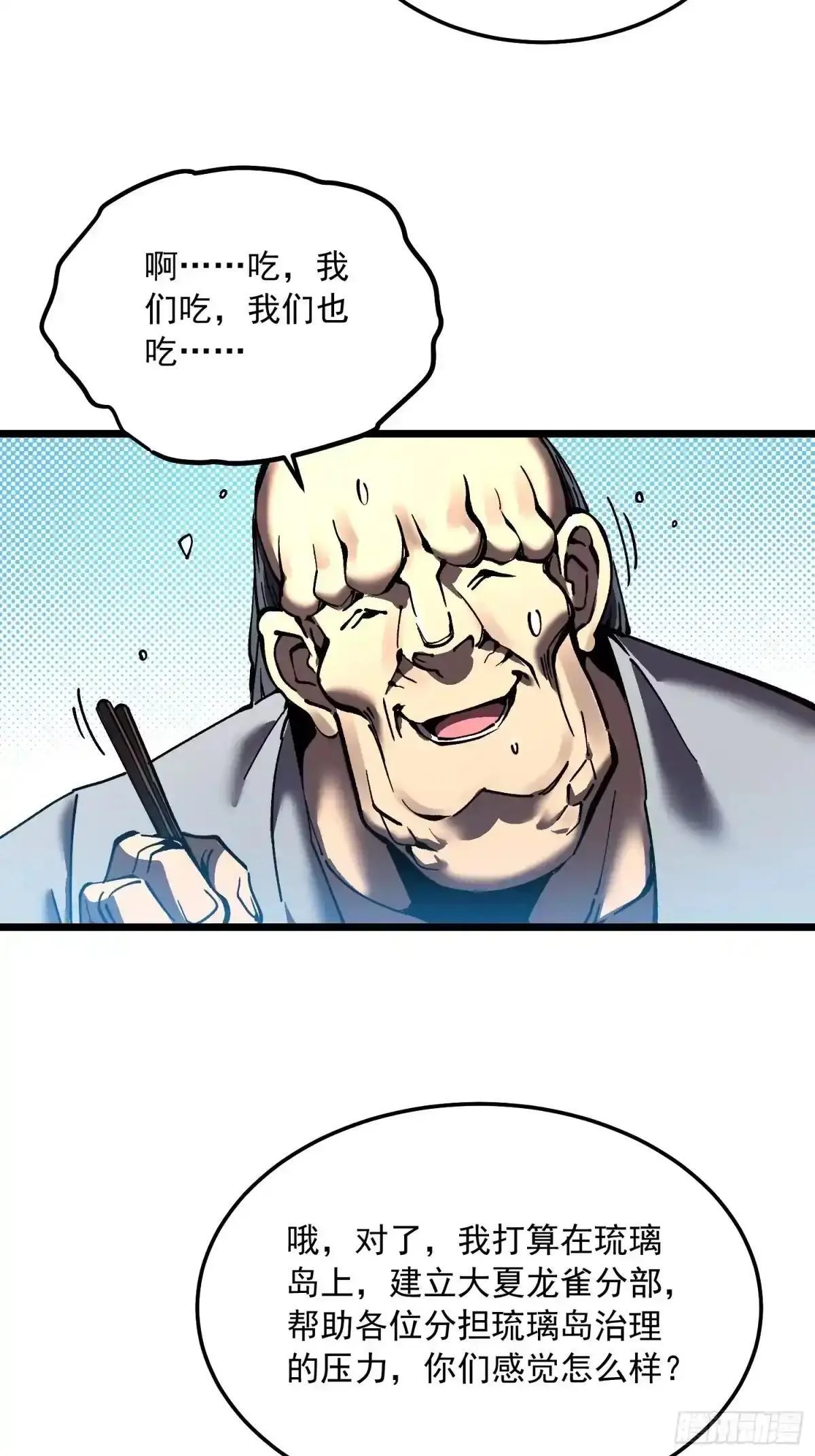 144难办？那就别办！ 第22页
