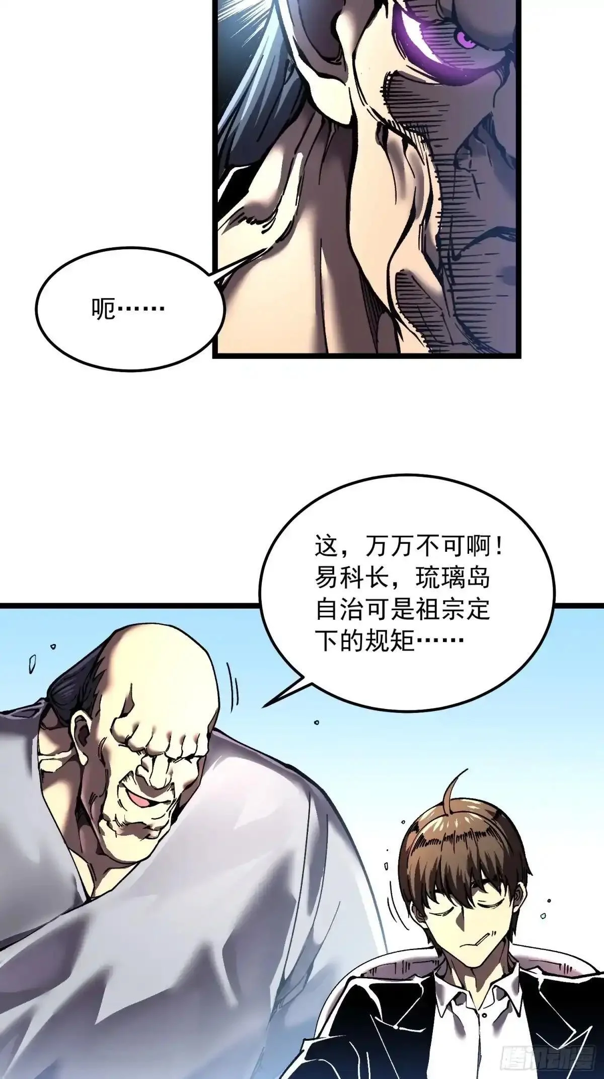 144难办？那就别办！ 第24页