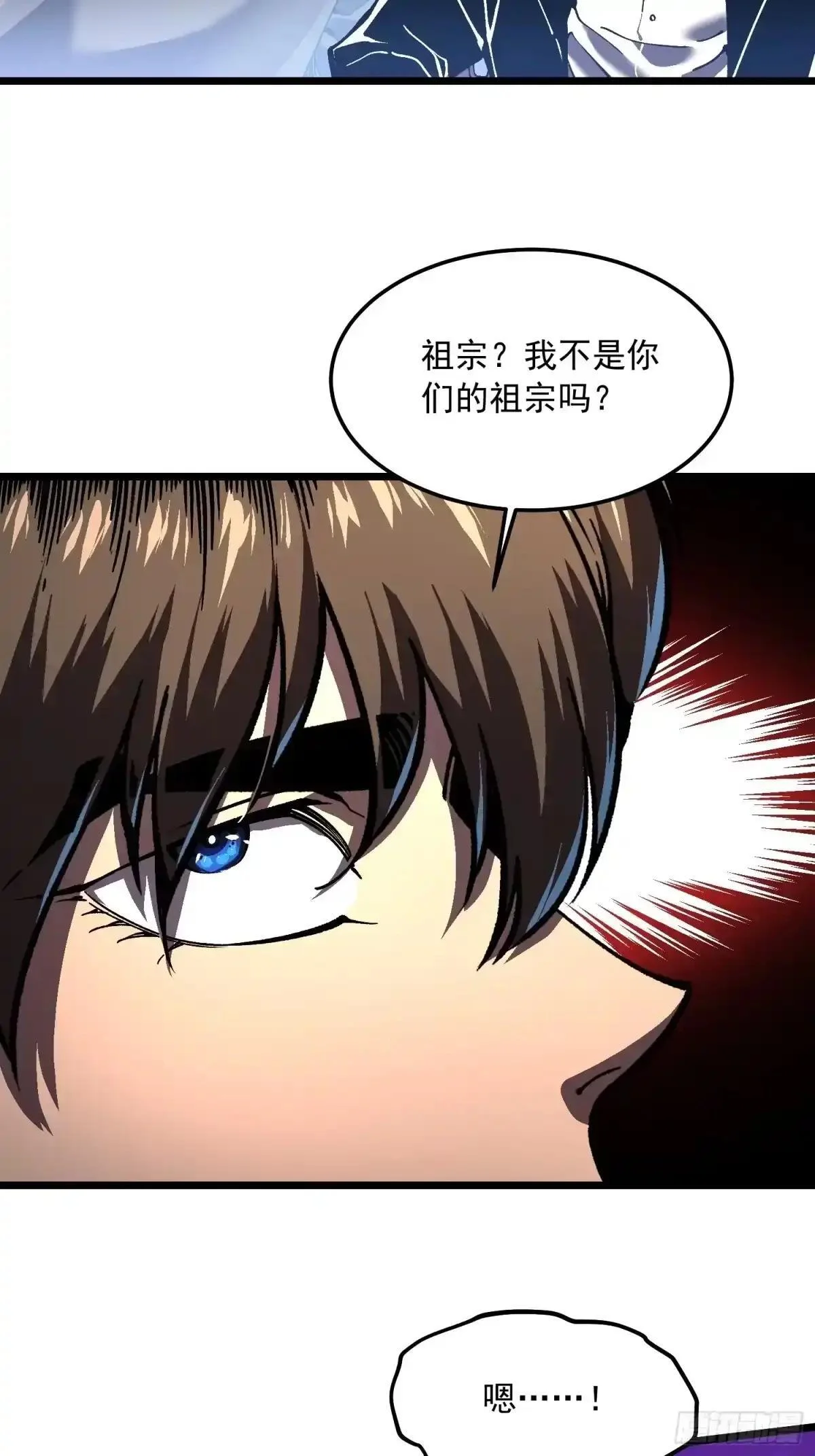 144难办？那就别办！ 第25页