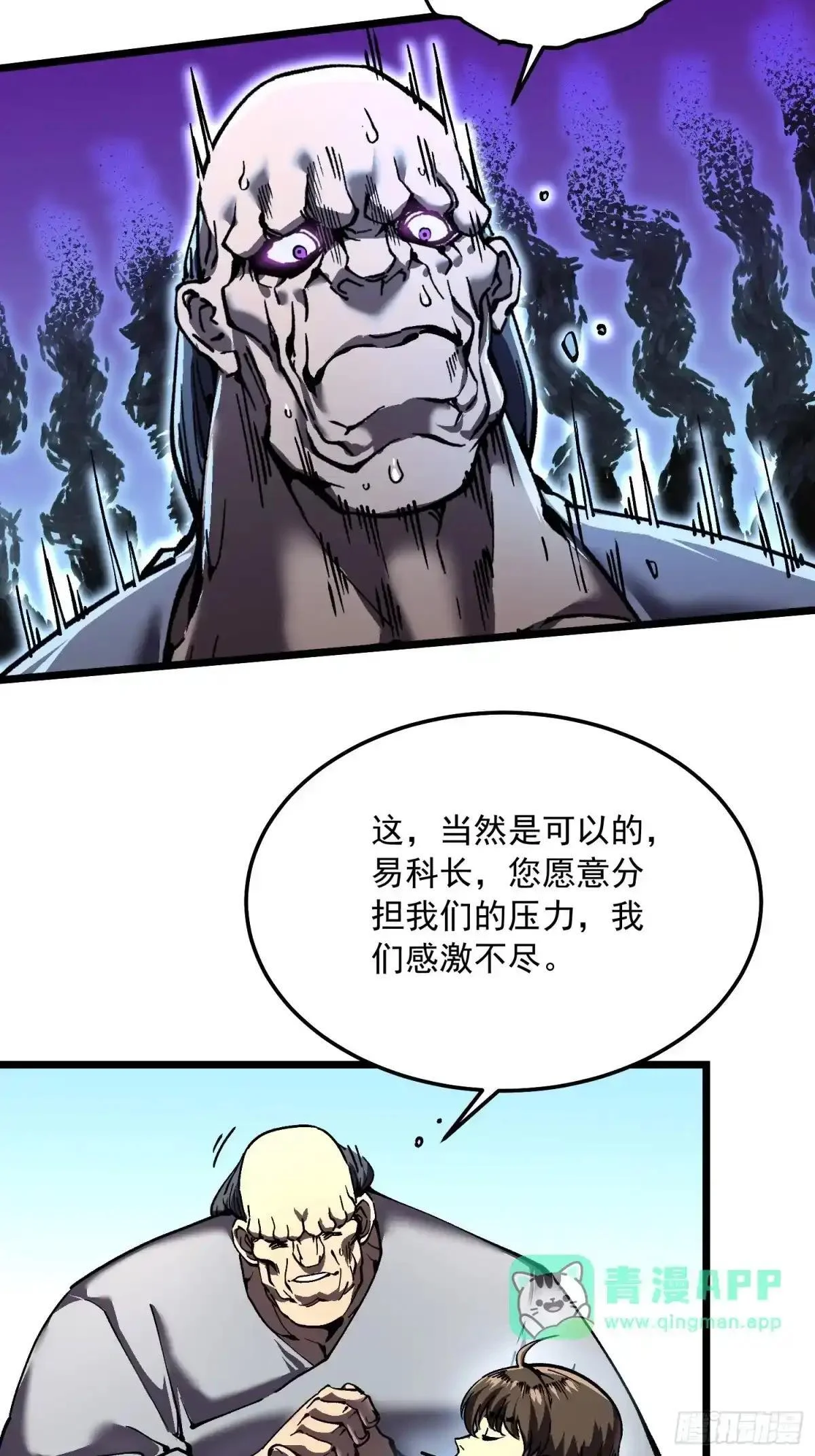 144难办？那就别办！ 第26页