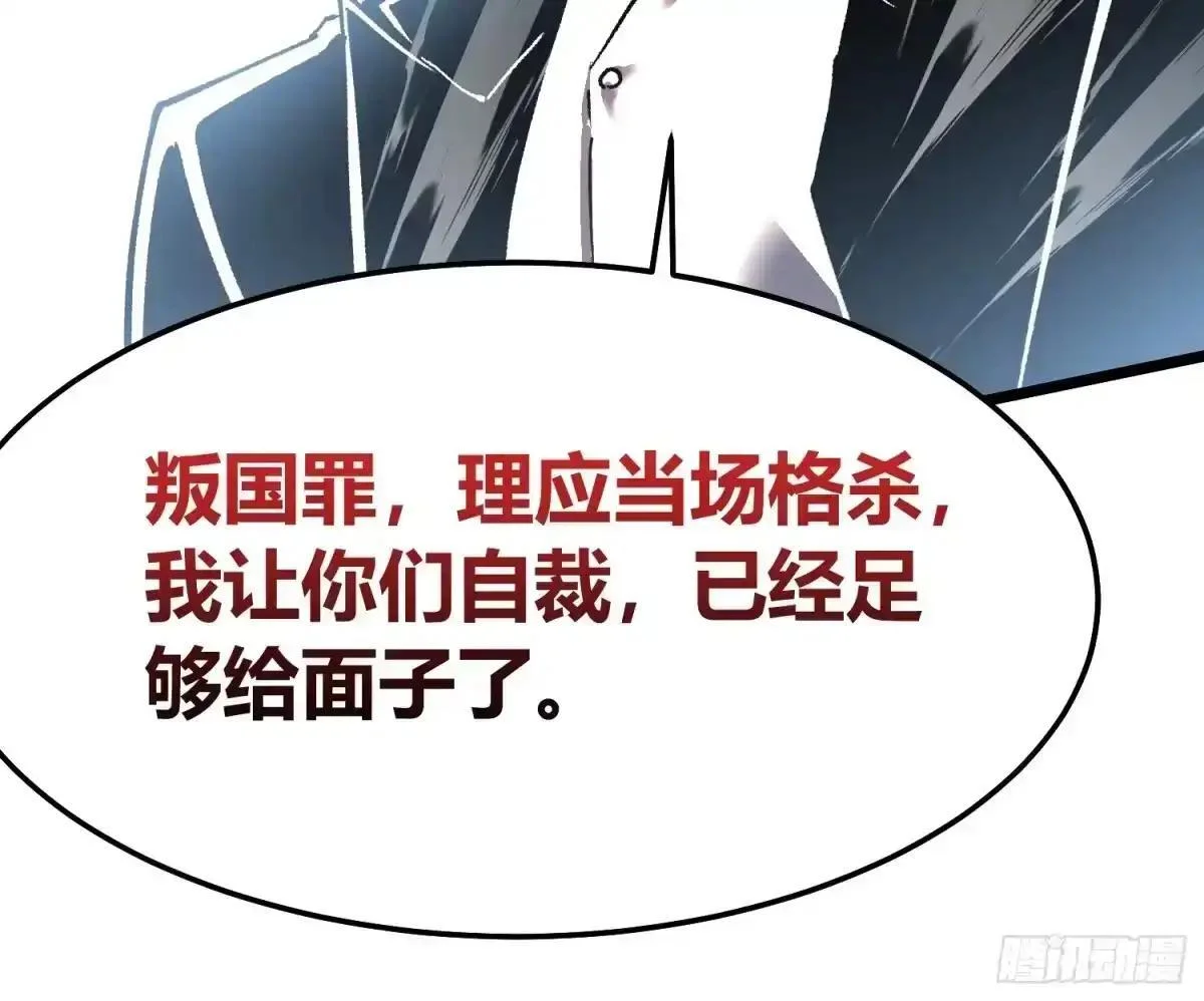 144难办？那就别办！ 第35页