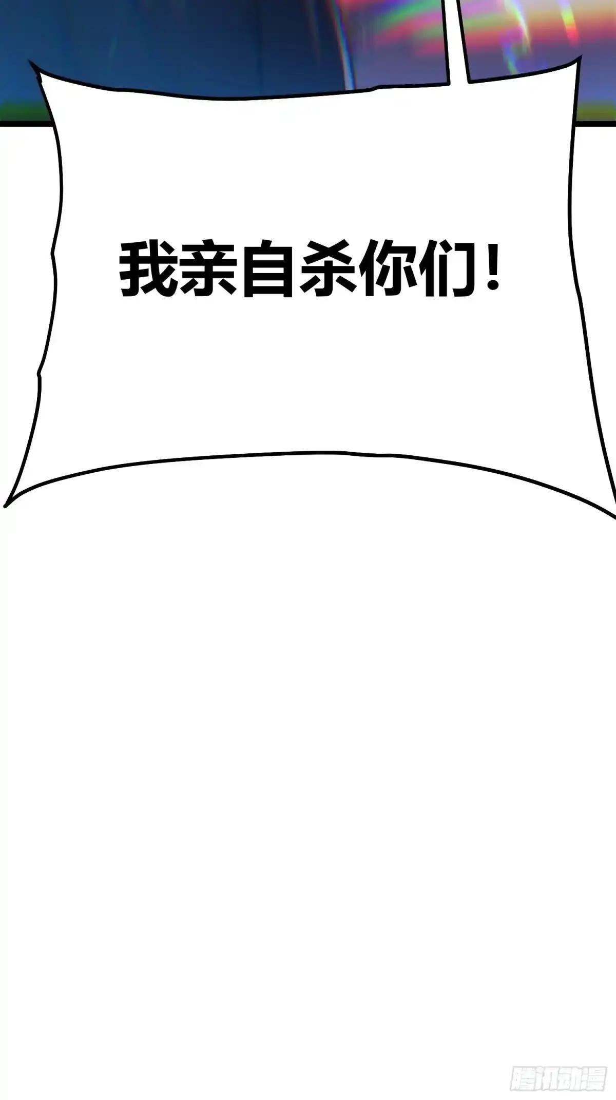 144难办？那就别办！ 第42页