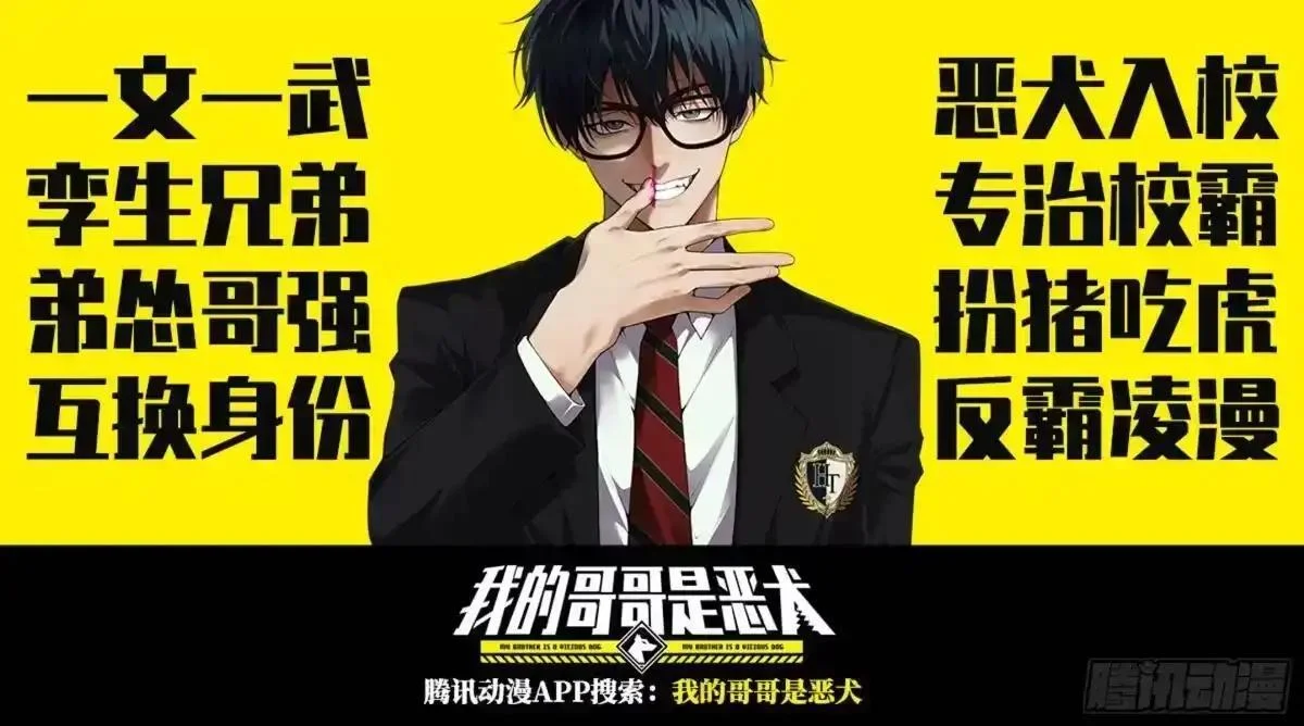144难办？那就别办！ 第43页