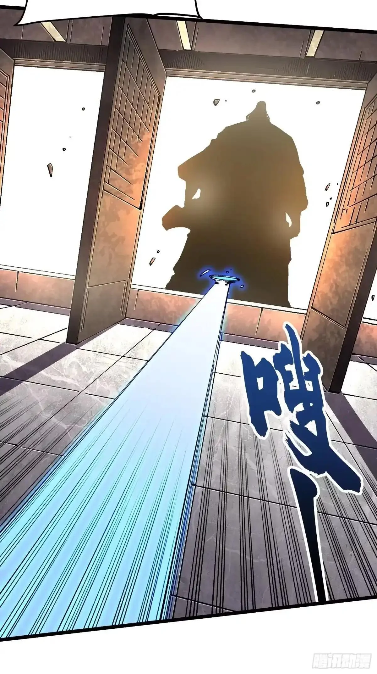 143鸿门宴 第17页