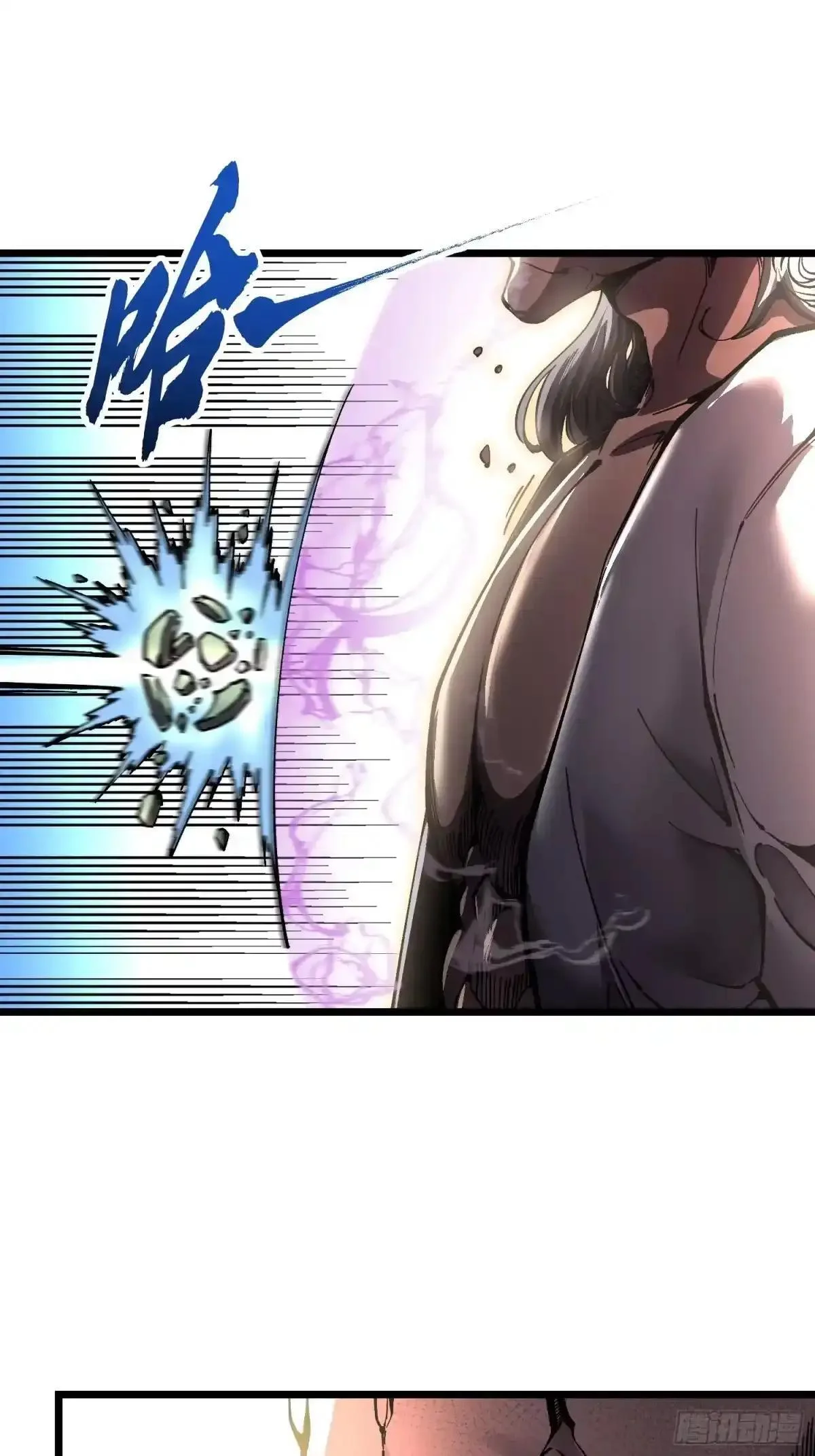 143鸿门宴 第18页