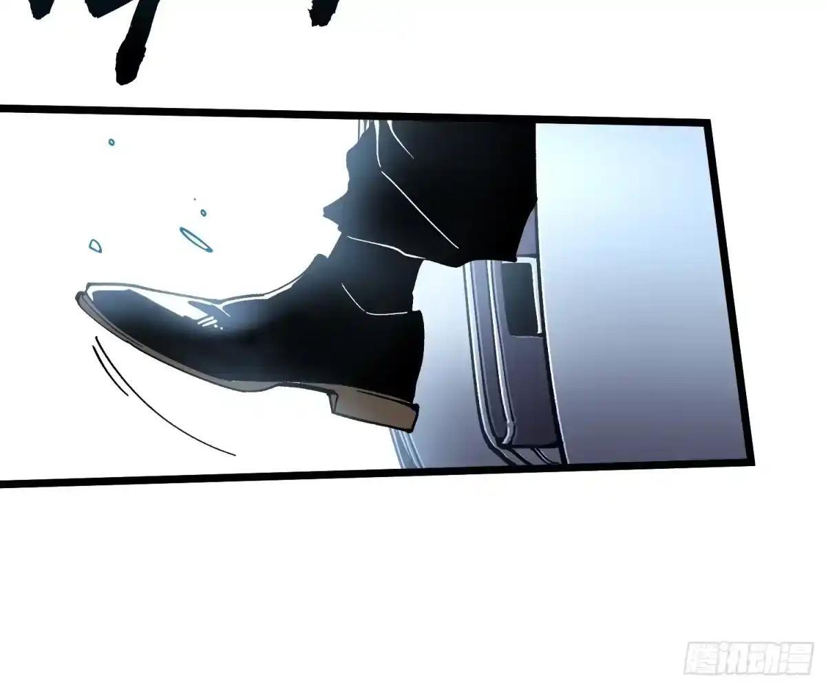 143鸿门宴 第27页