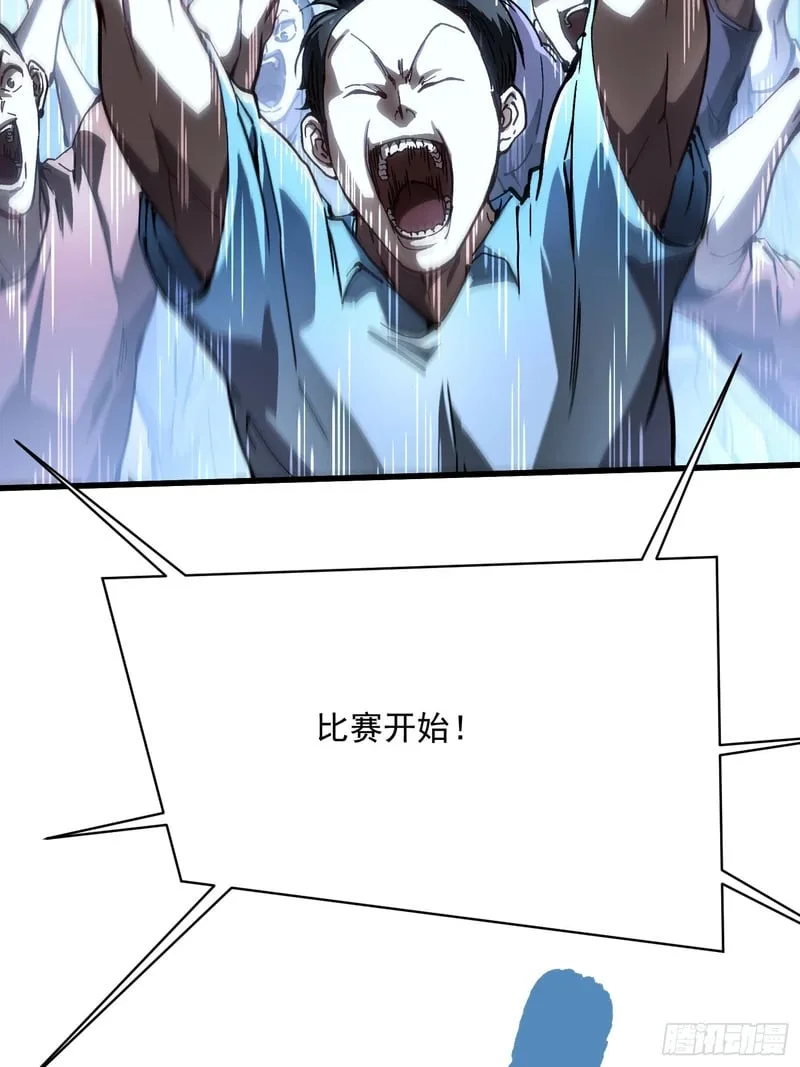 070诠释怪物 第11页