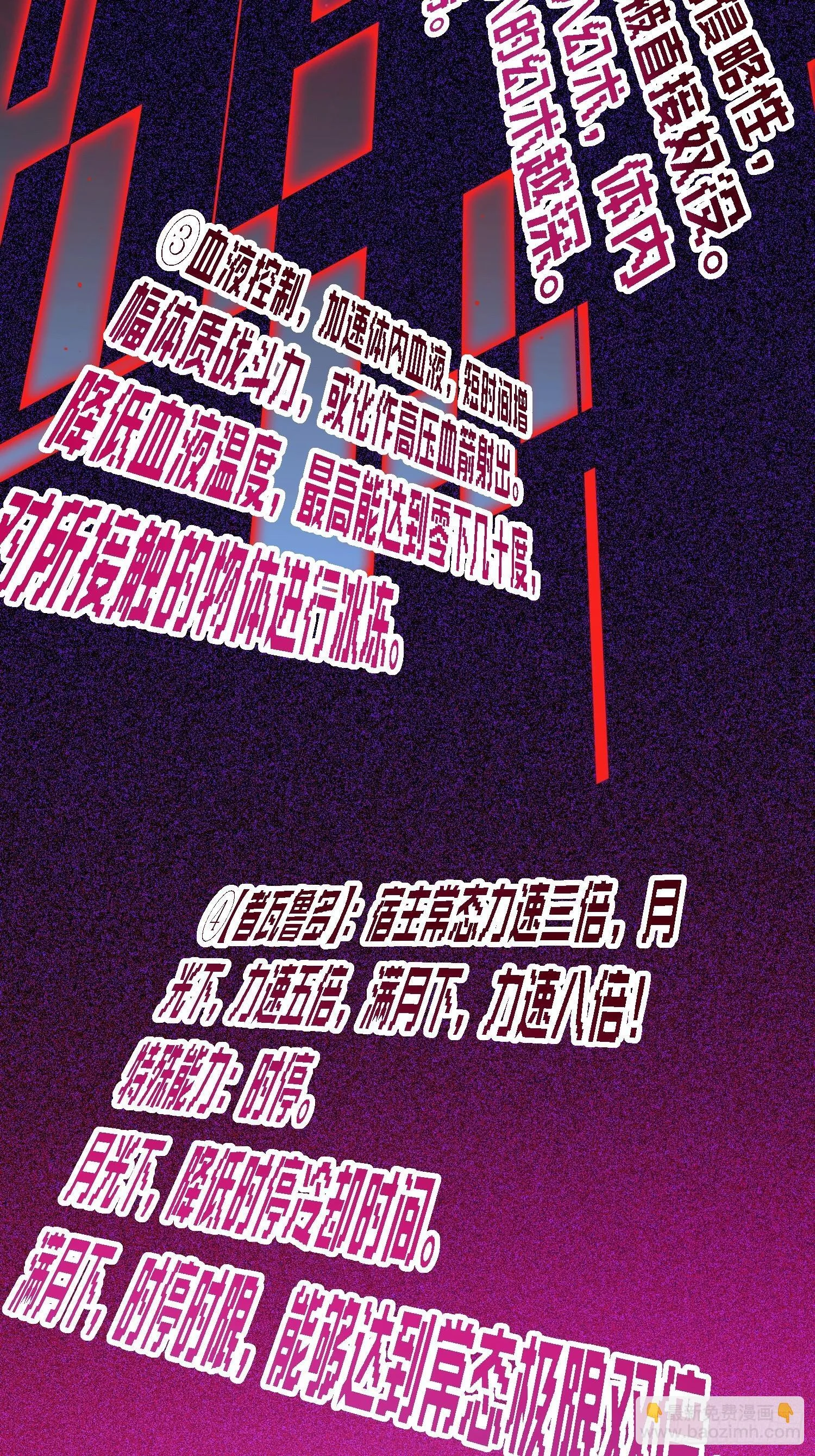 065你不会发现我开挂了吧？ 第15页