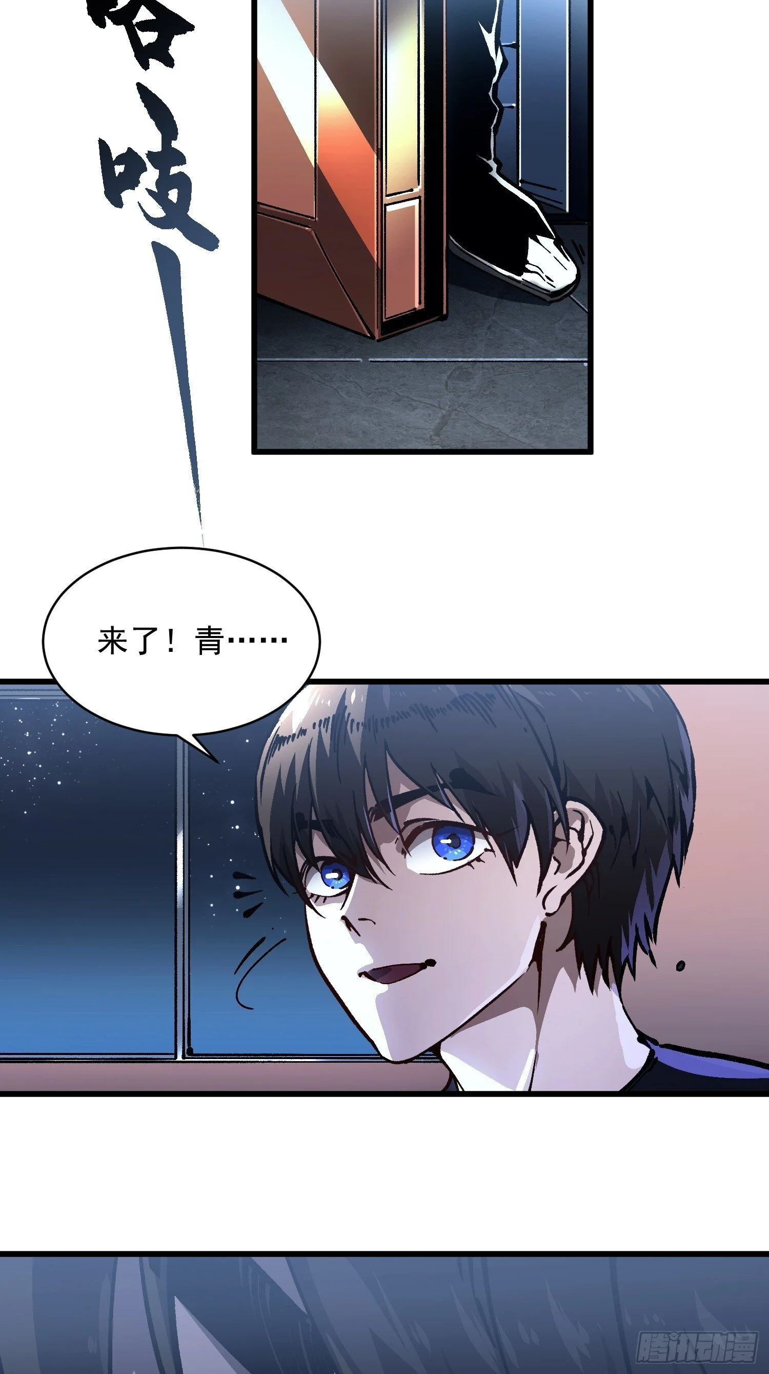 065你不会发现我开挂了吧？ 第45页