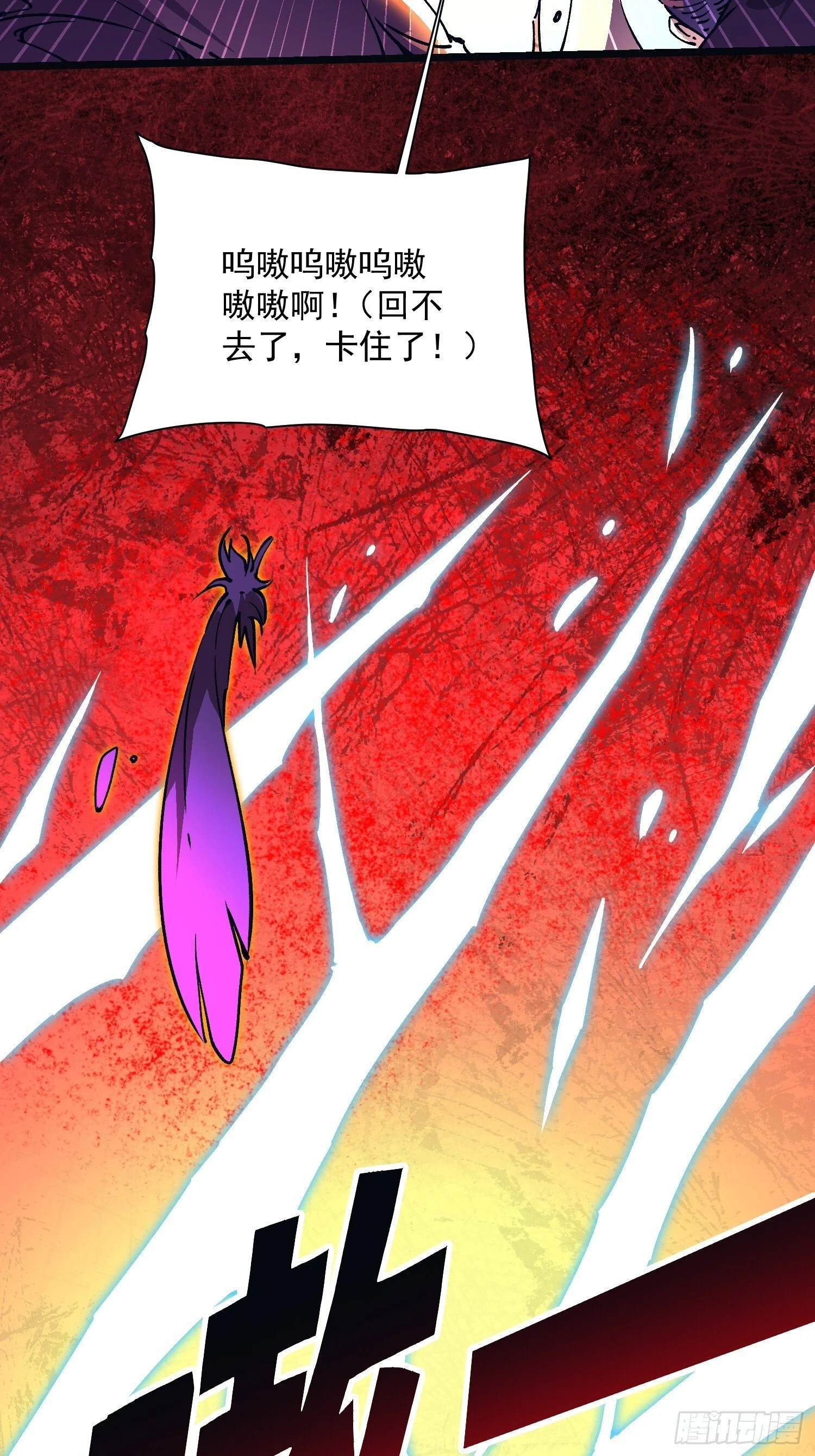 014战场大杀器：核辐射 第10页