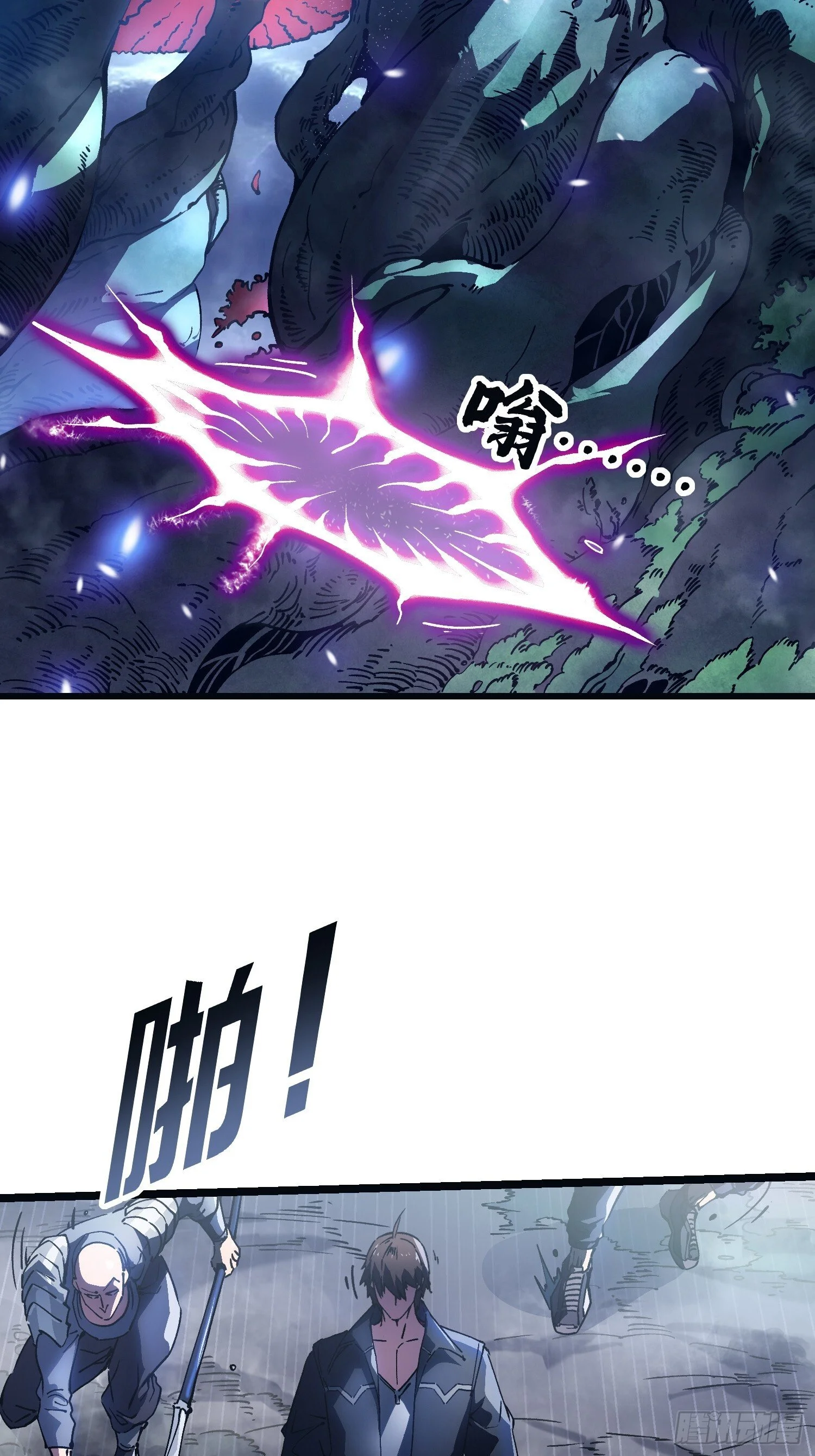 014战场大杀器：核辐射 第13页