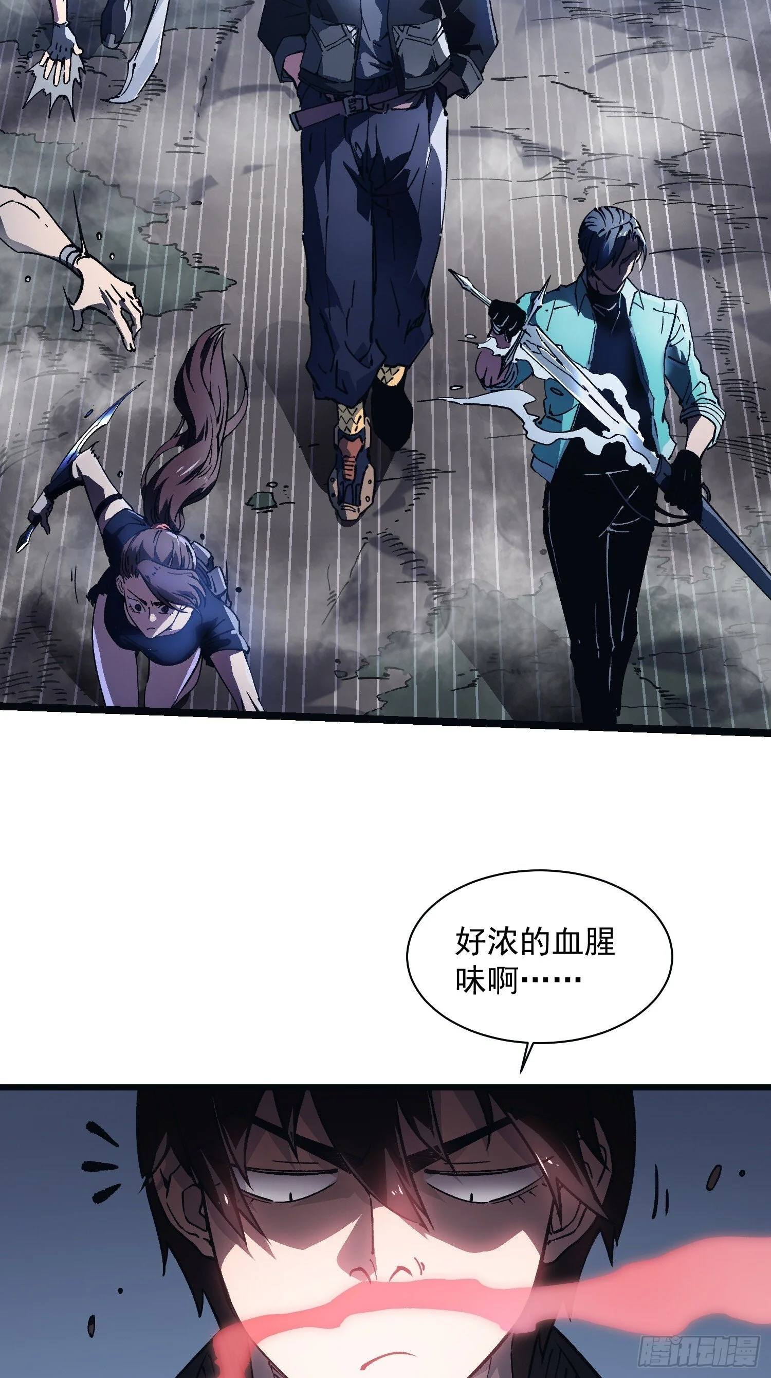 014战场大杀器：核辐射 第14页