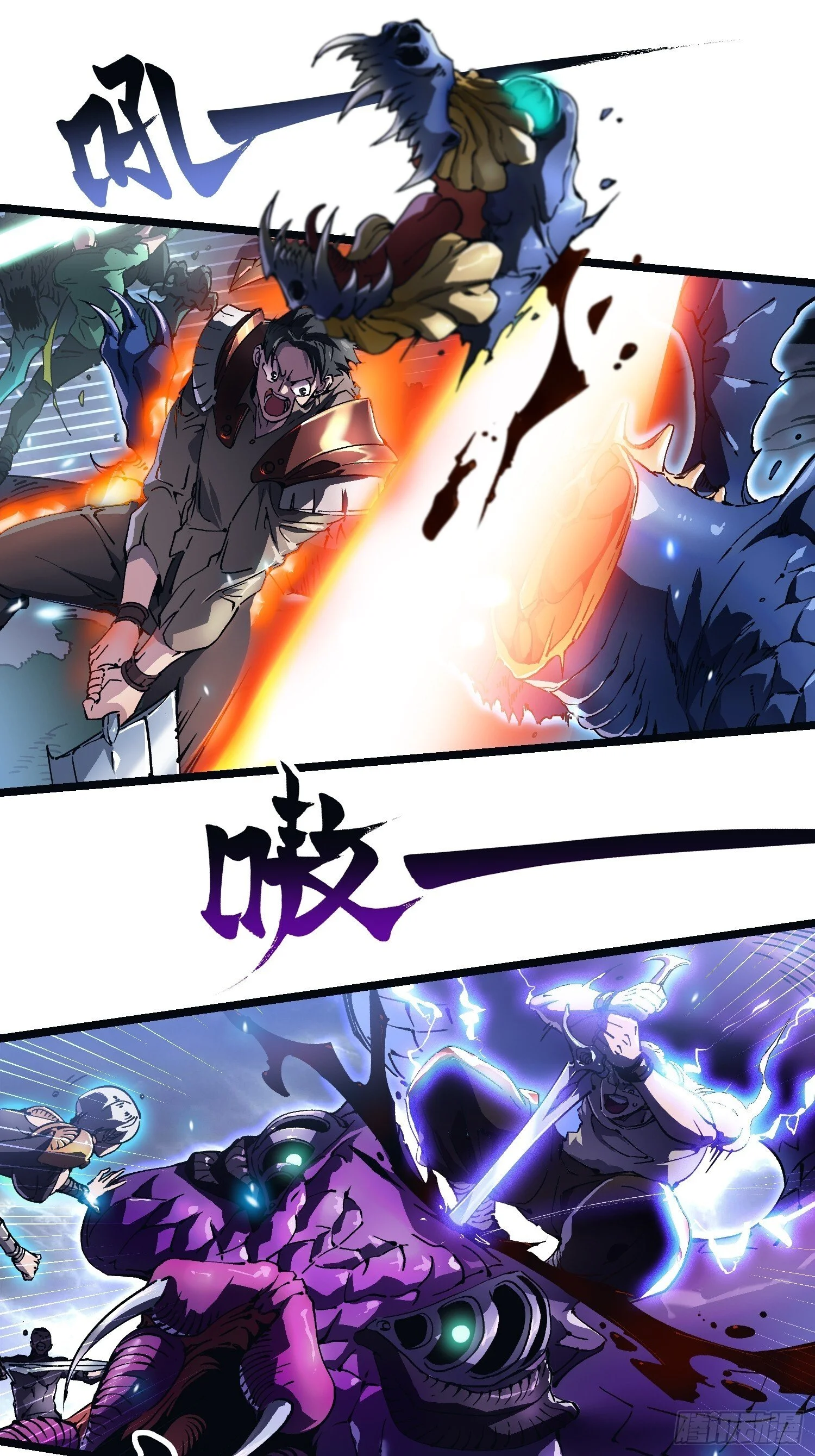 014战场大杀器：核辐射 第20页