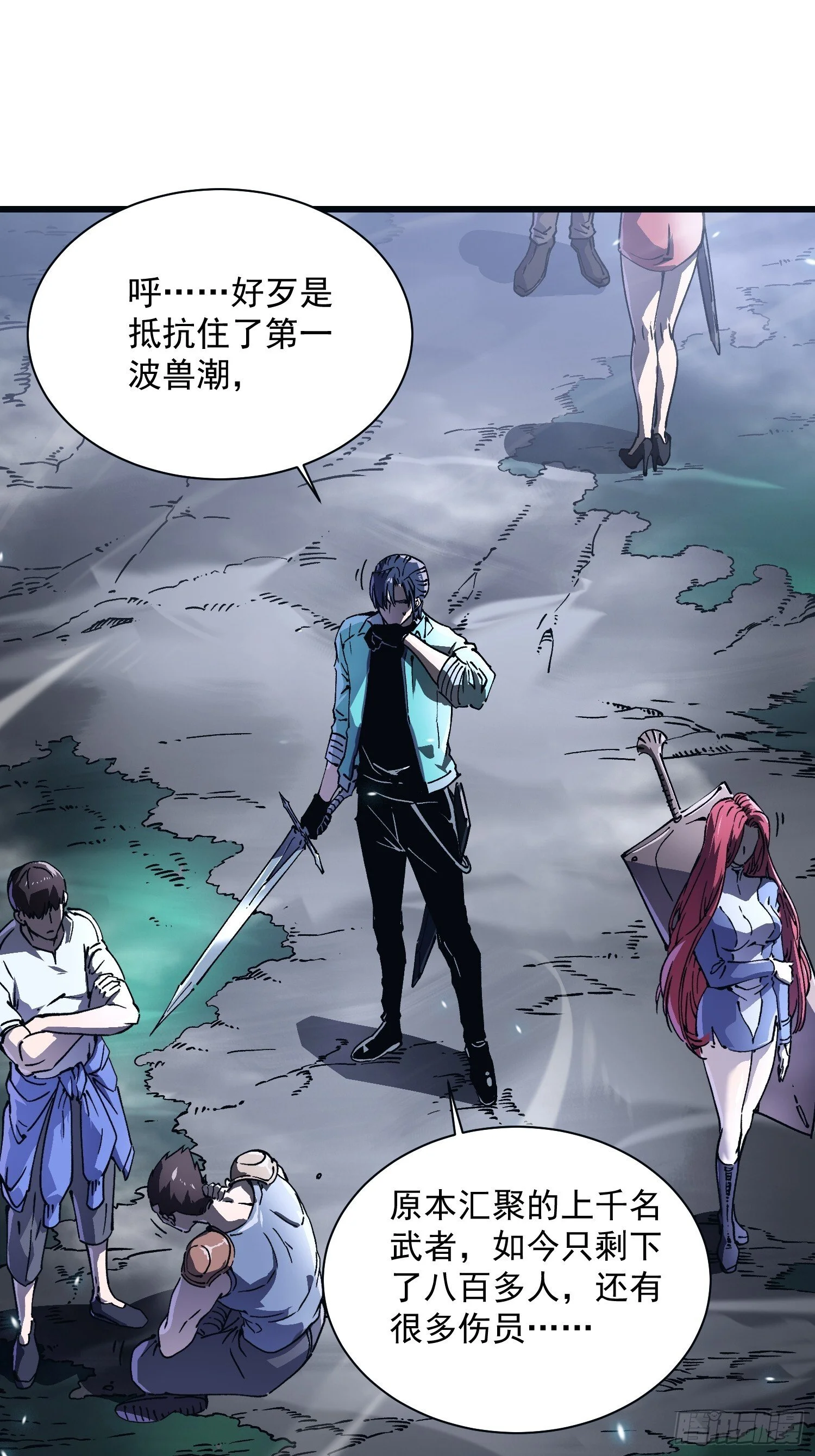 014战场大杀器：核辐射 第37页
