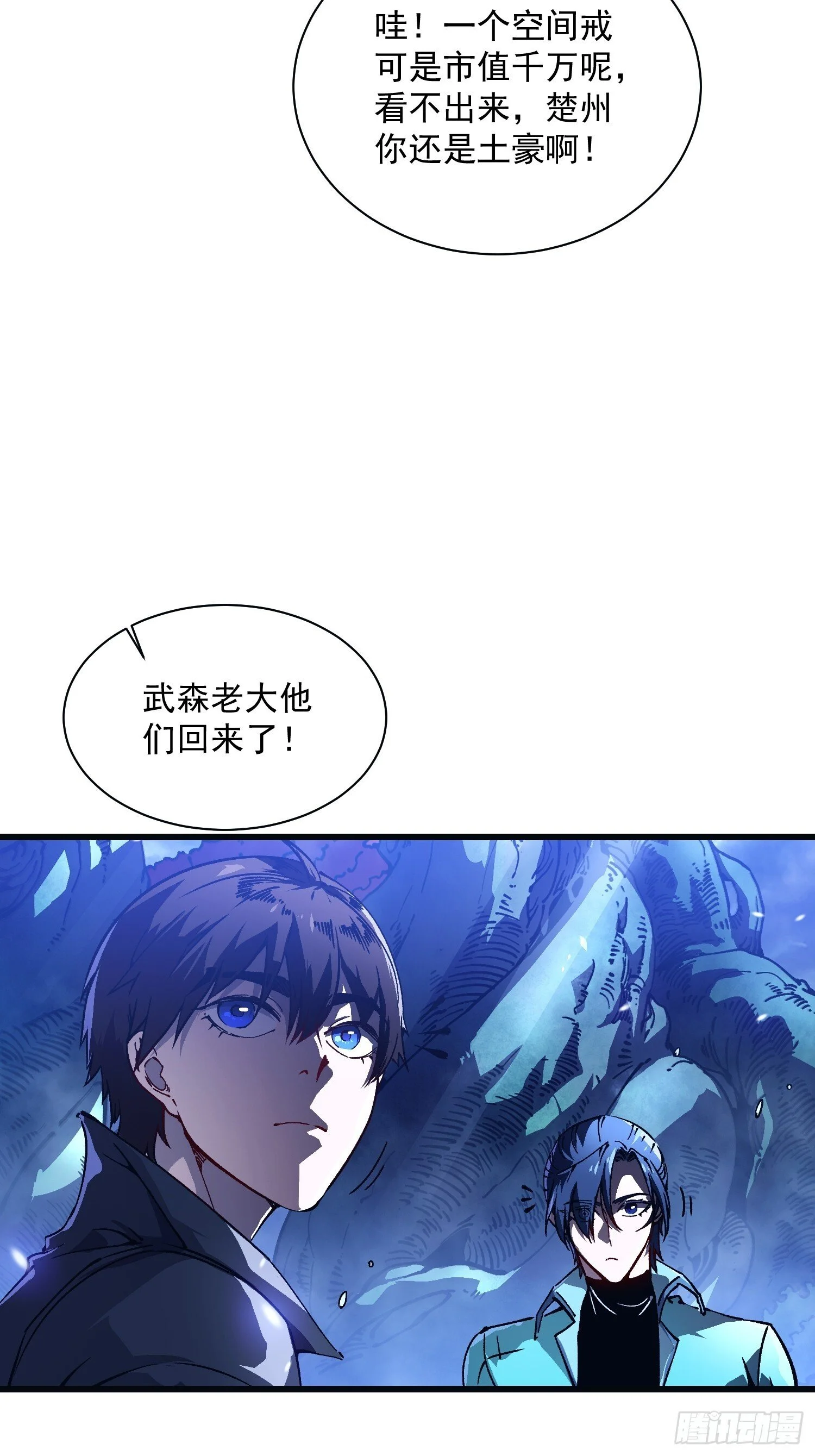 014战场大杀器：核辐射 第40页