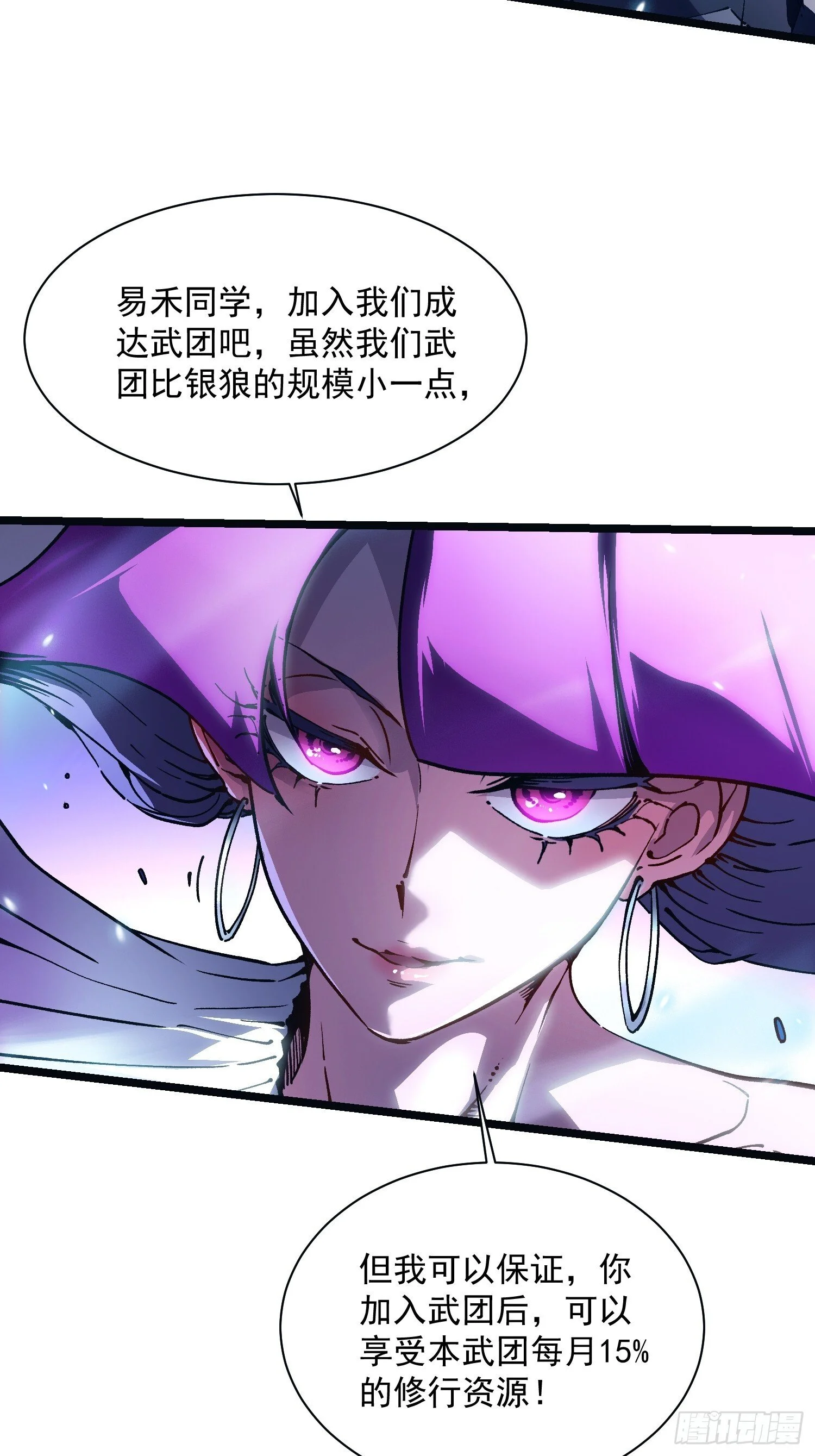 014战场大杀器：核辐射 第47页
