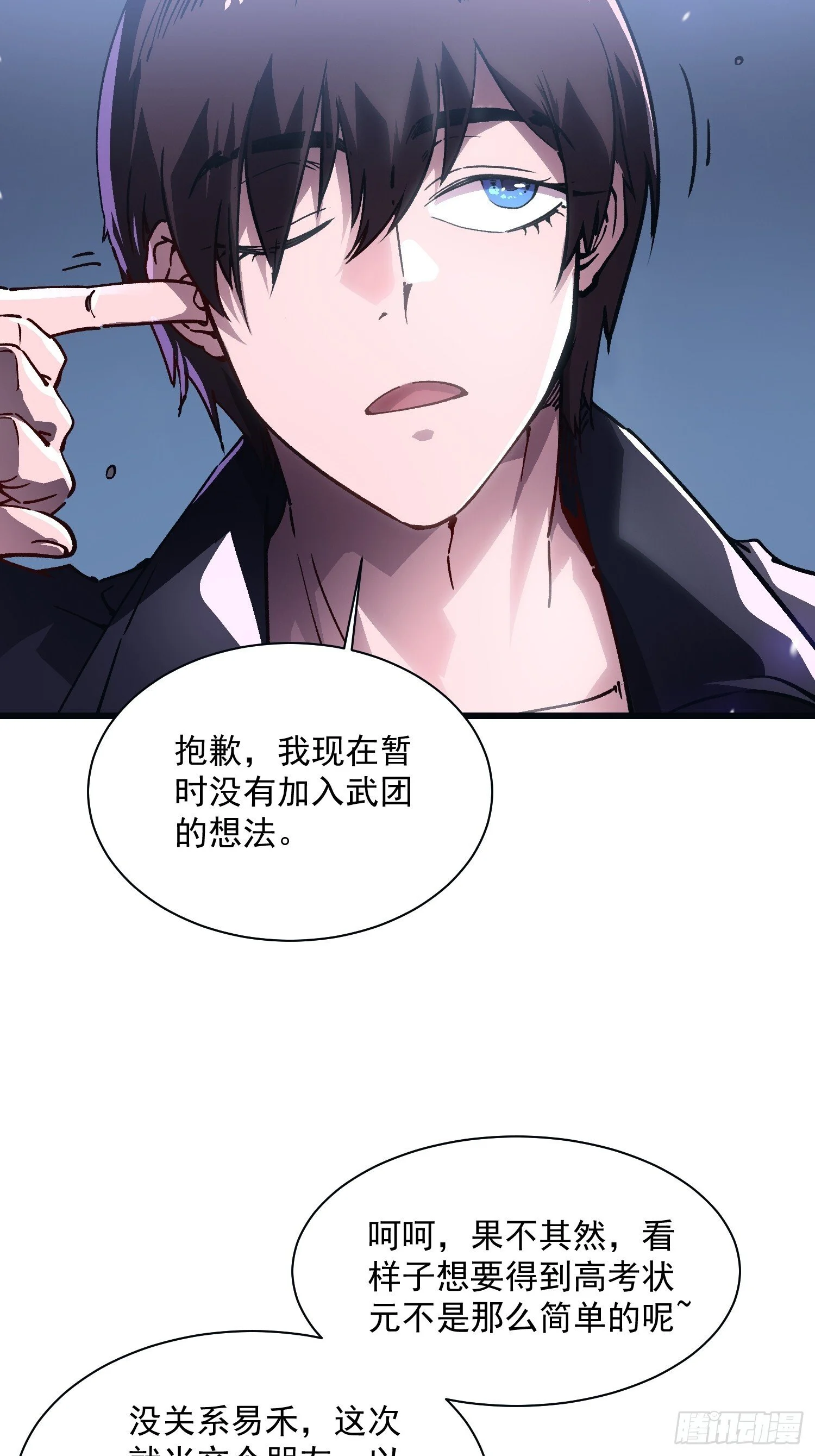 014战场大杀器：核辐射 第49页