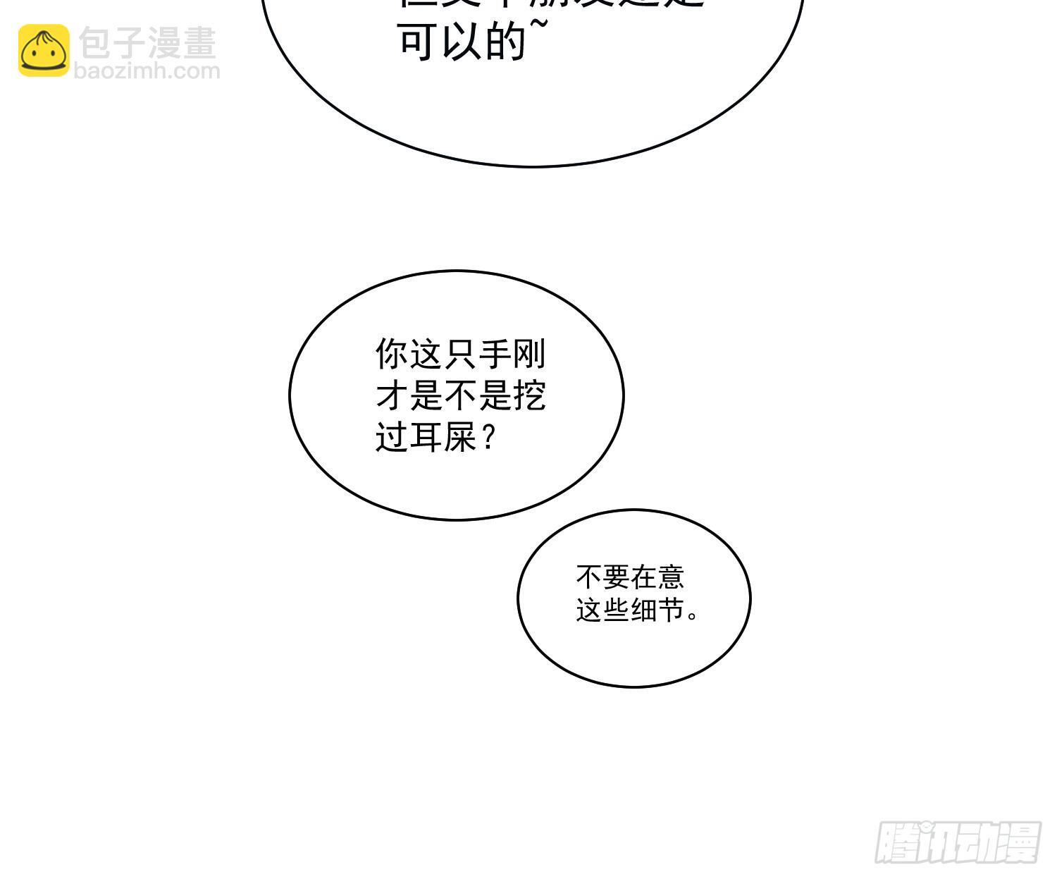 014战场大杀器：核辐射 第51页