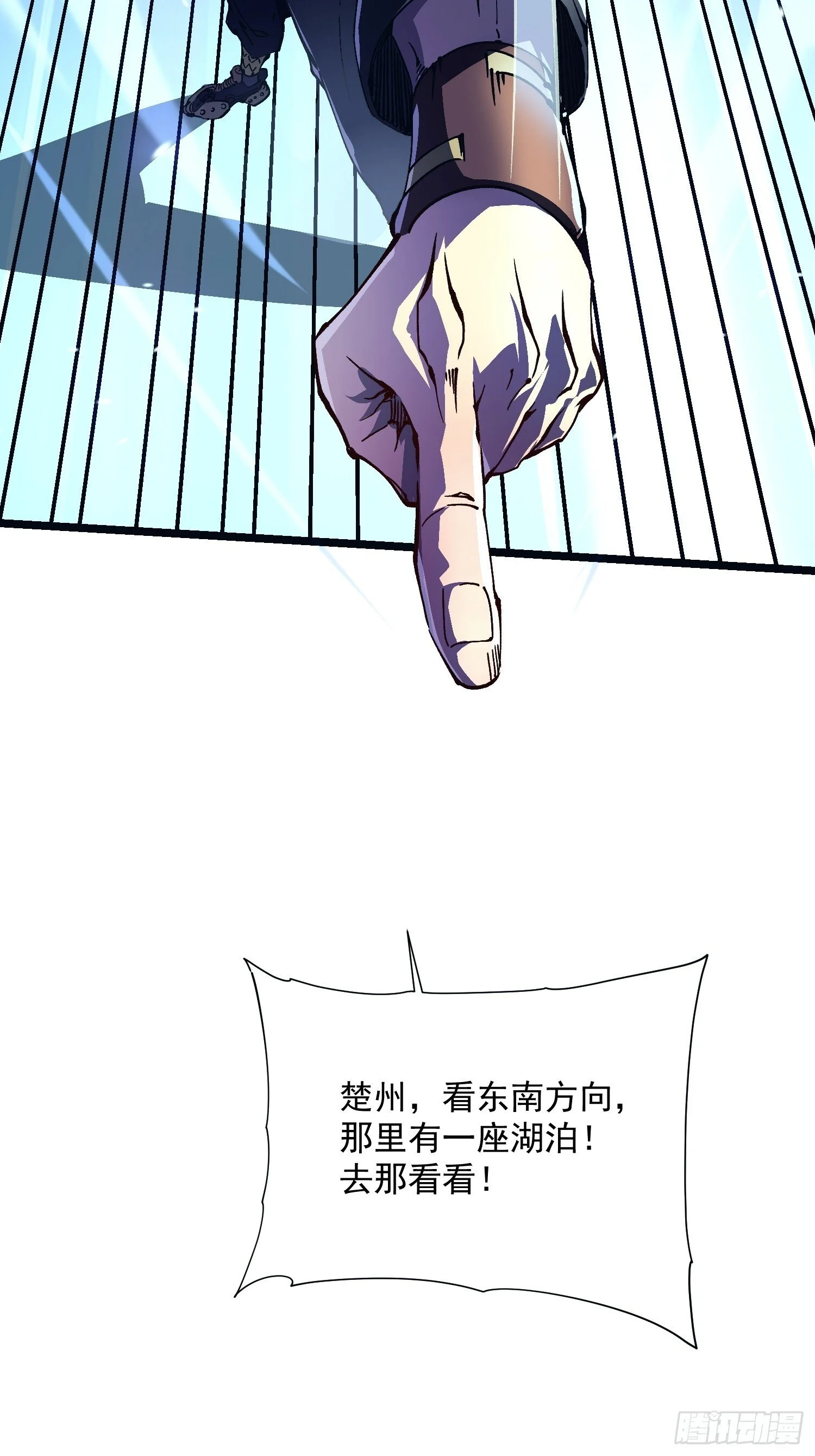 014战场大杀器：核辐射 第64页