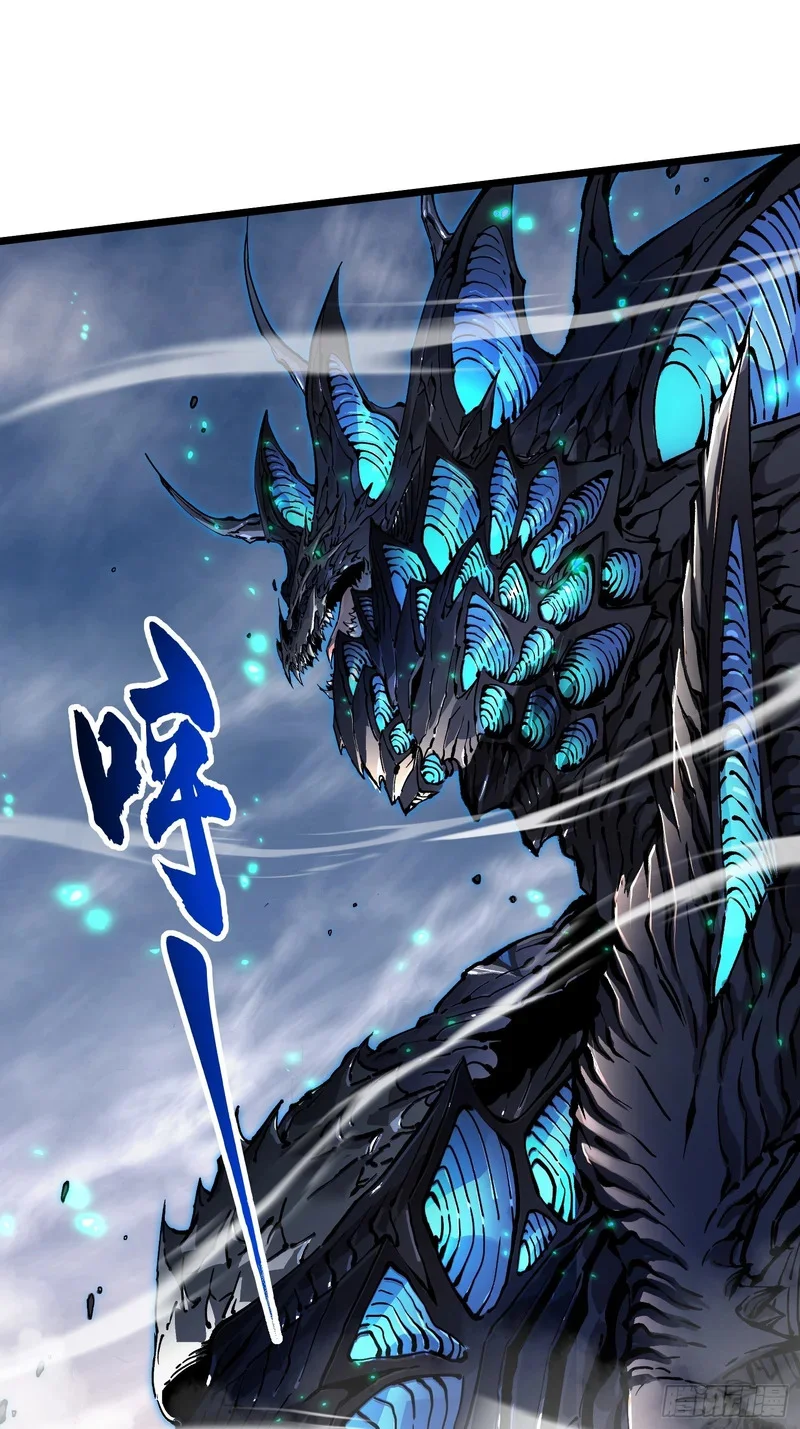 114帝魔拉VS冰魔王 第4页