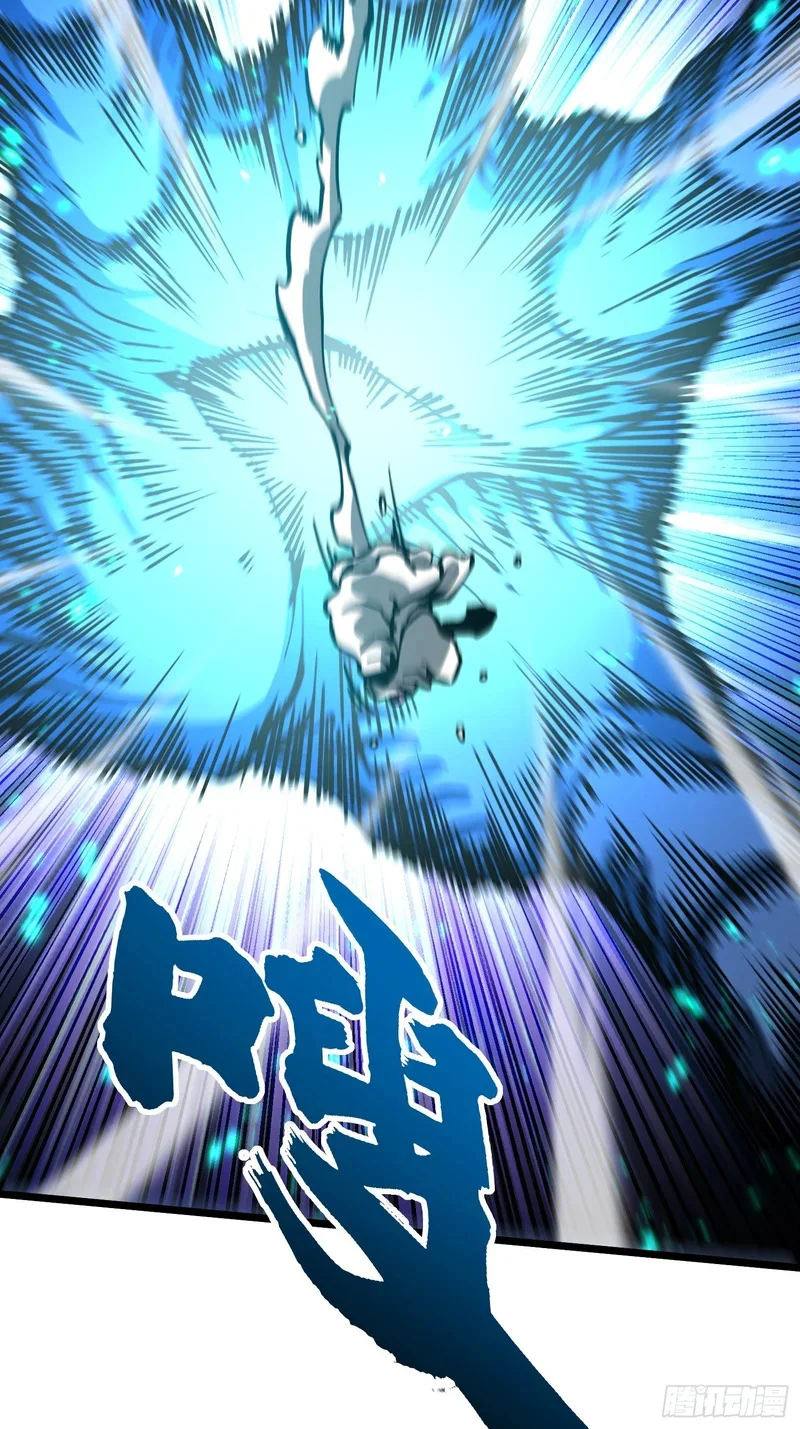 114帝魔拉VS冰魔王 第16页