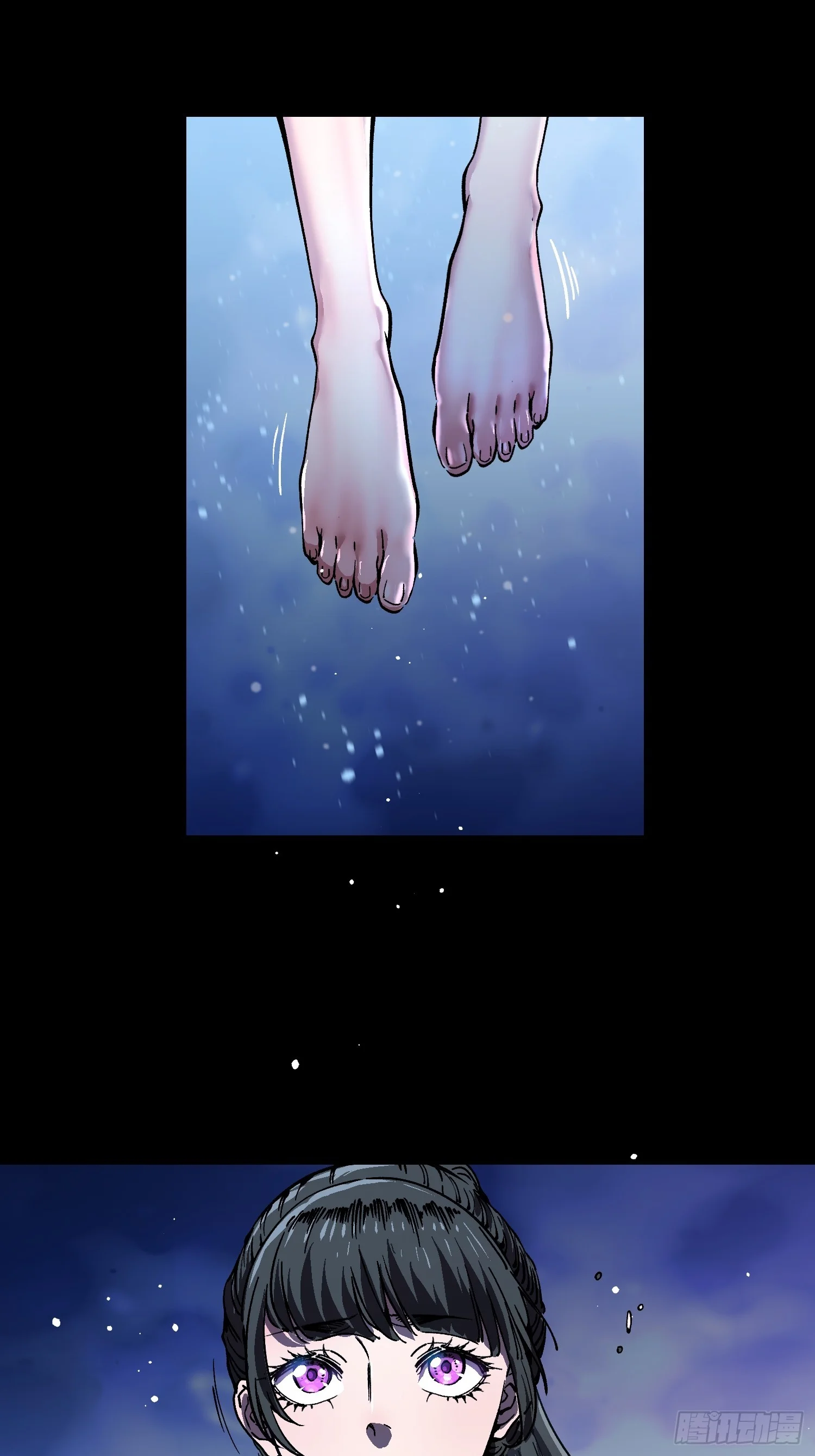 150直面心魔 第4页