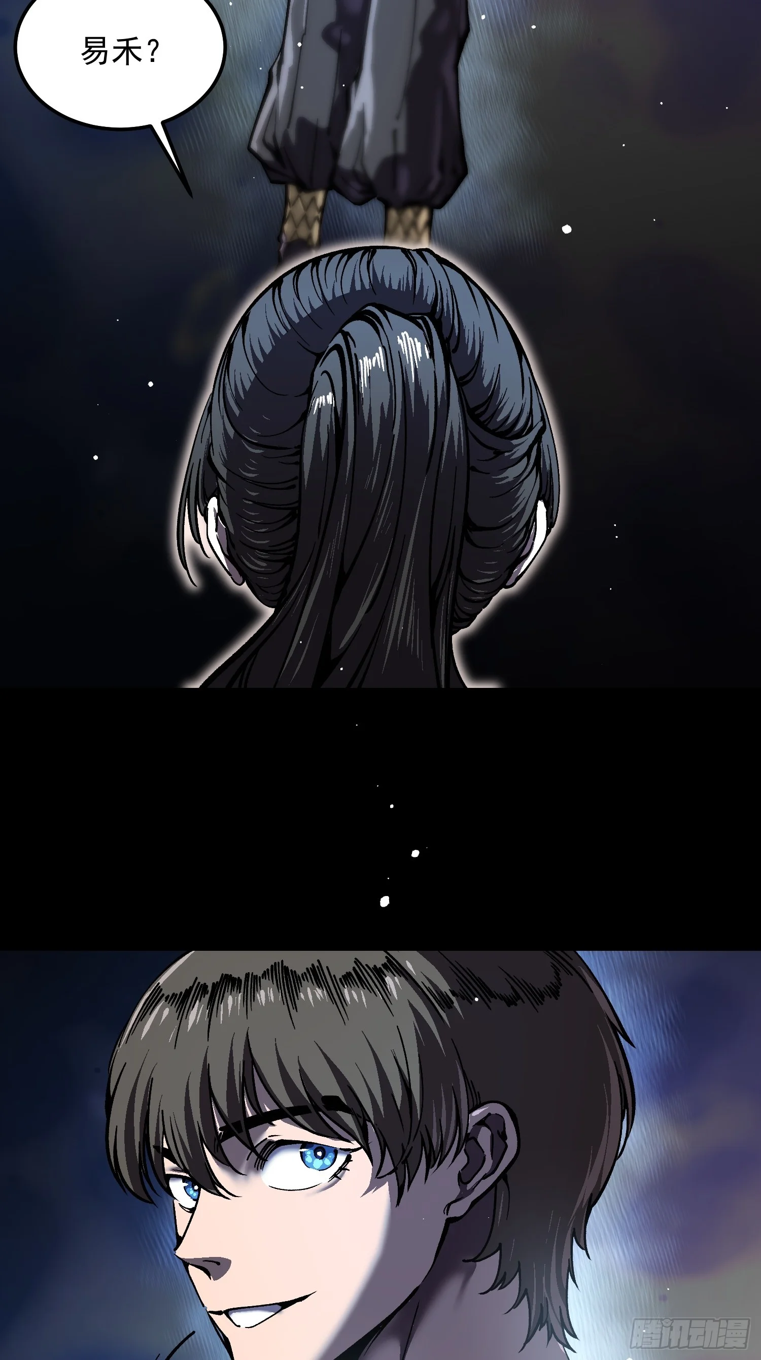 150直面心魔 第6页