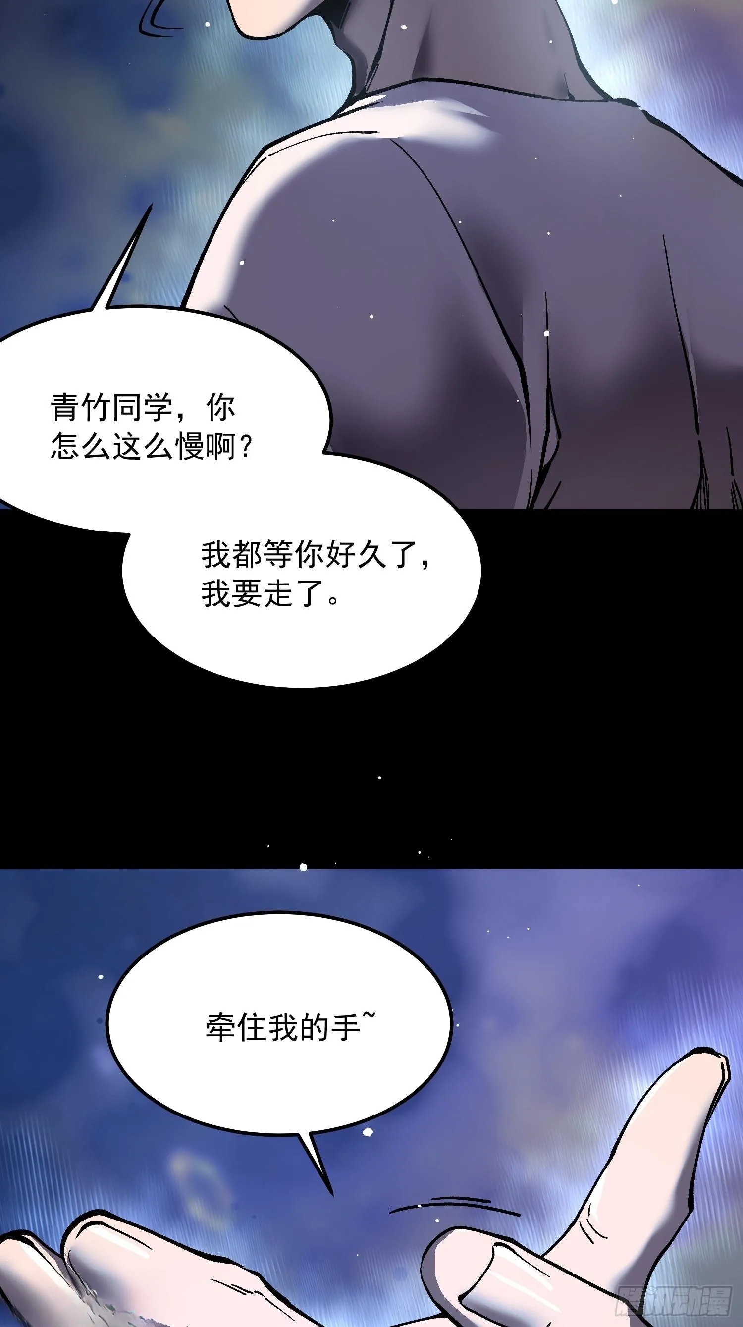 150直面心魔 第7页