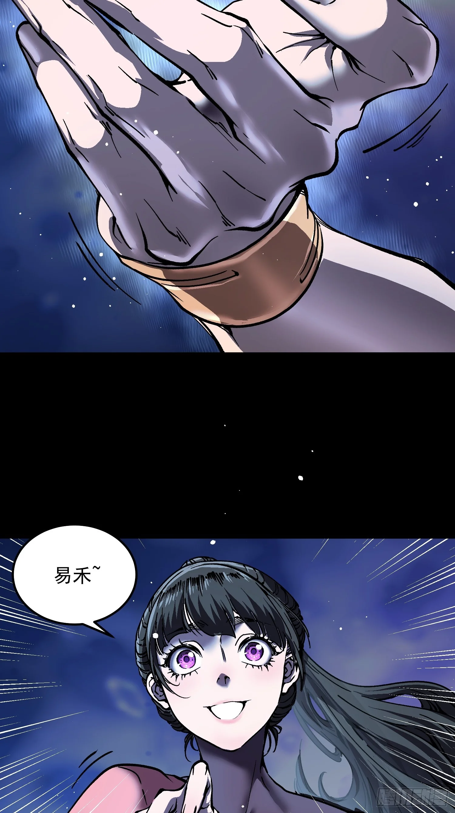 150直面心魔 第8页