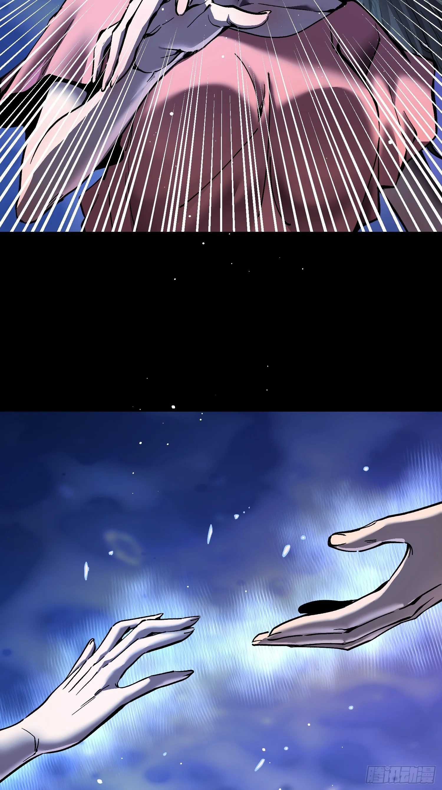150直面心魔 第9页