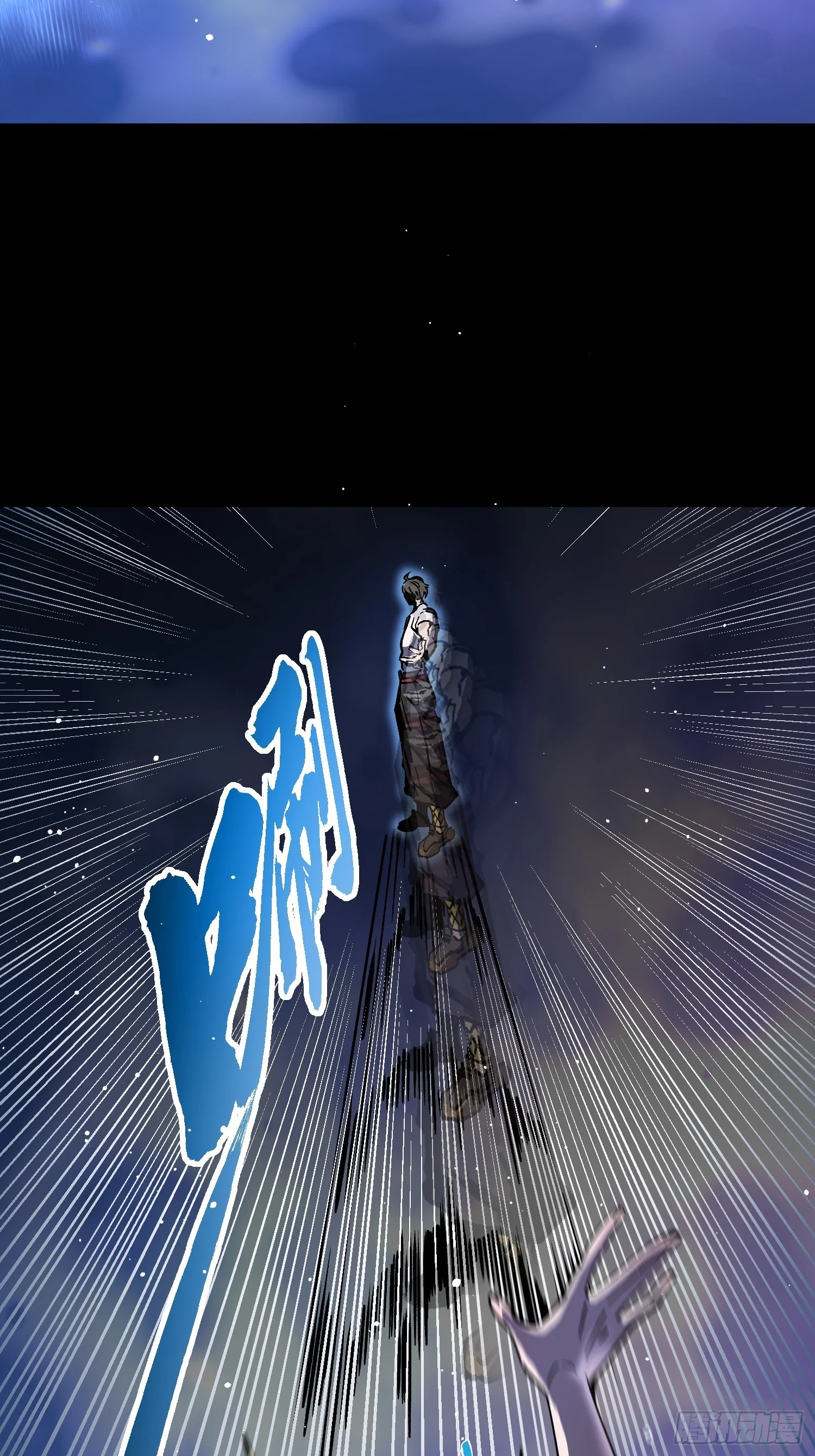 150直面心魔 第10页