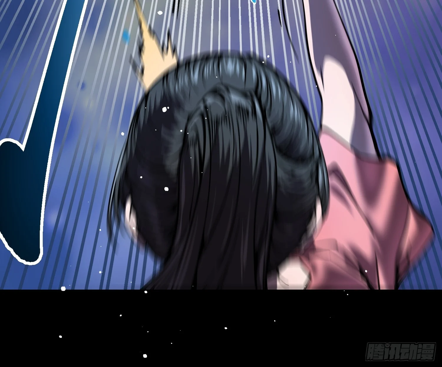 150直面心魔 第11页