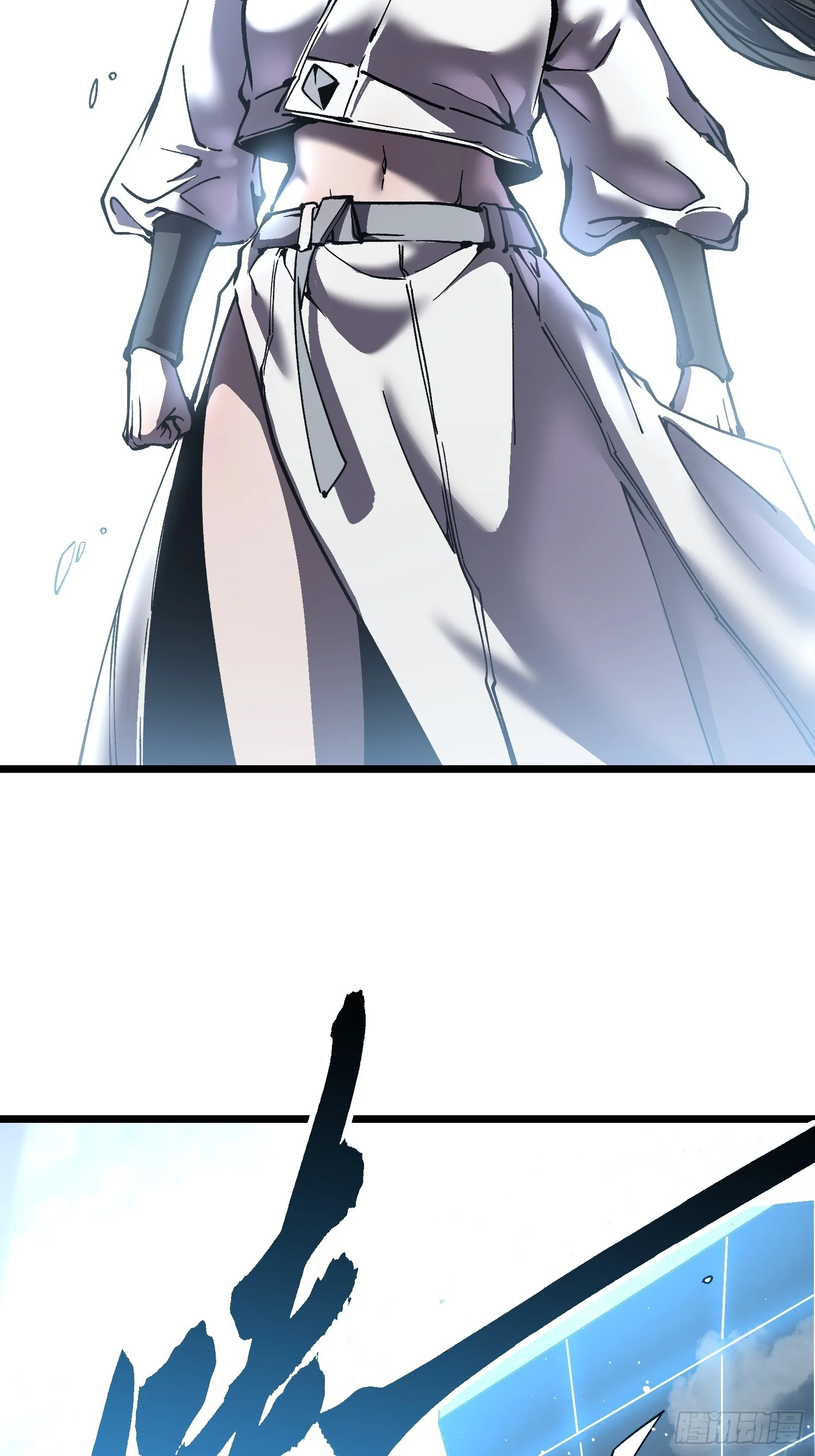 150直面心魔 第23页