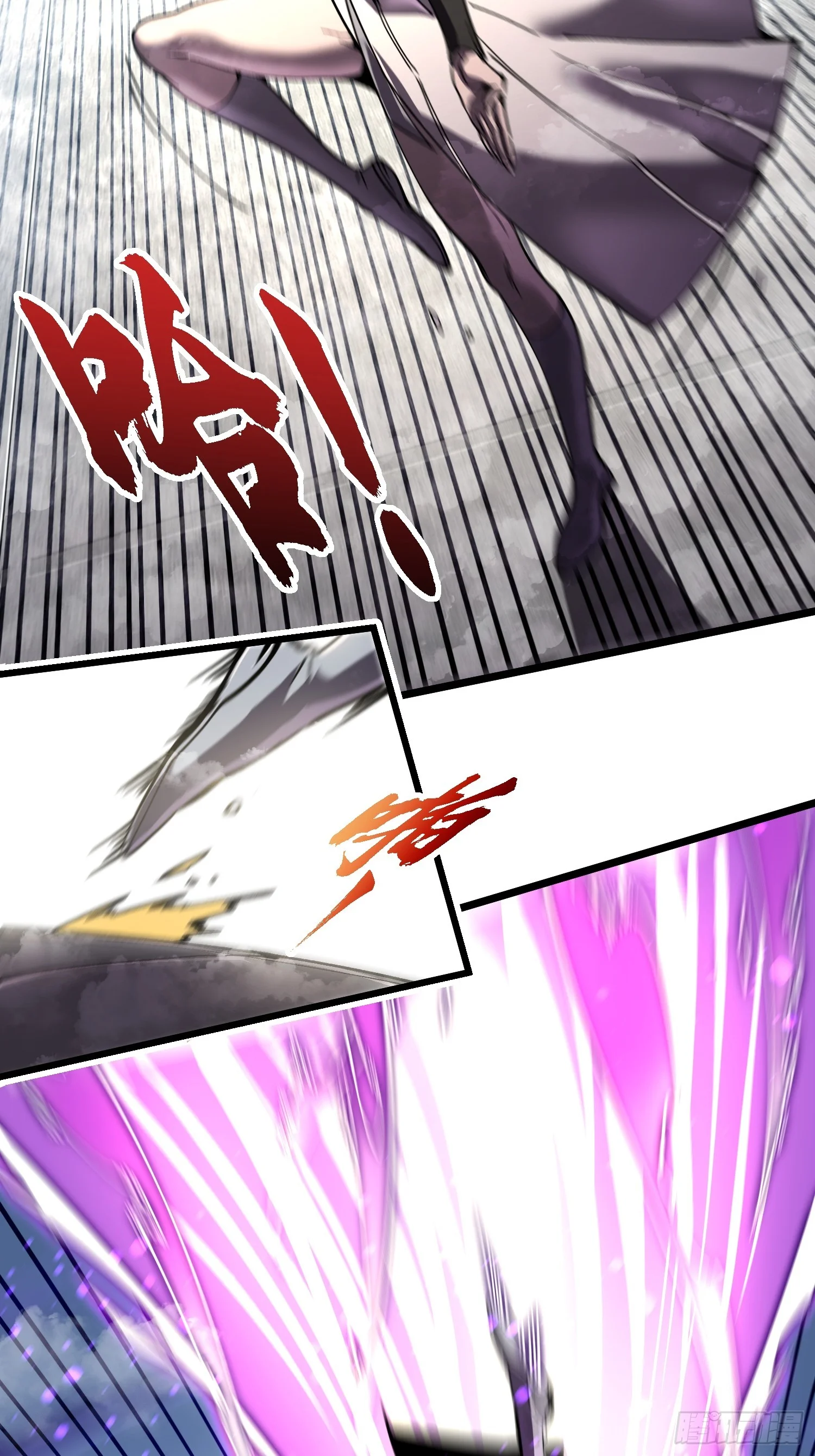 150直面心魔 第30页