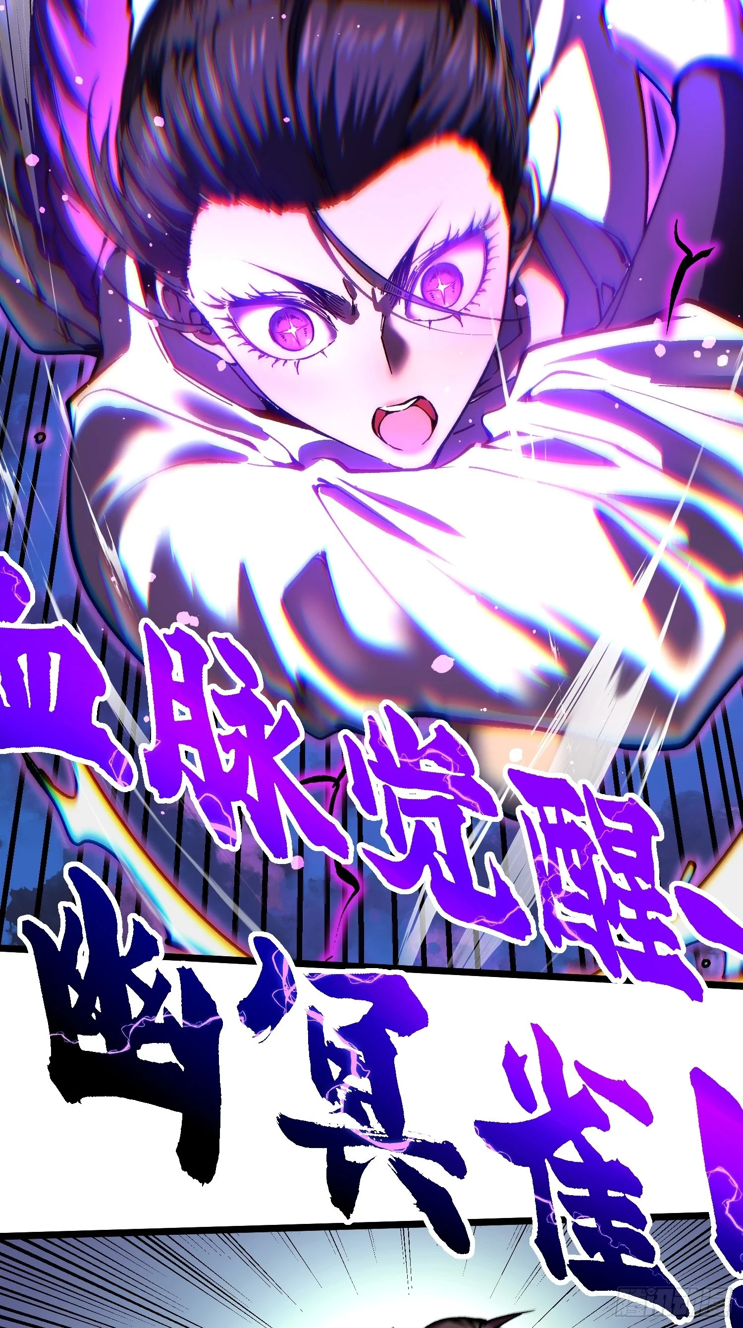 150直面心魔 第34页