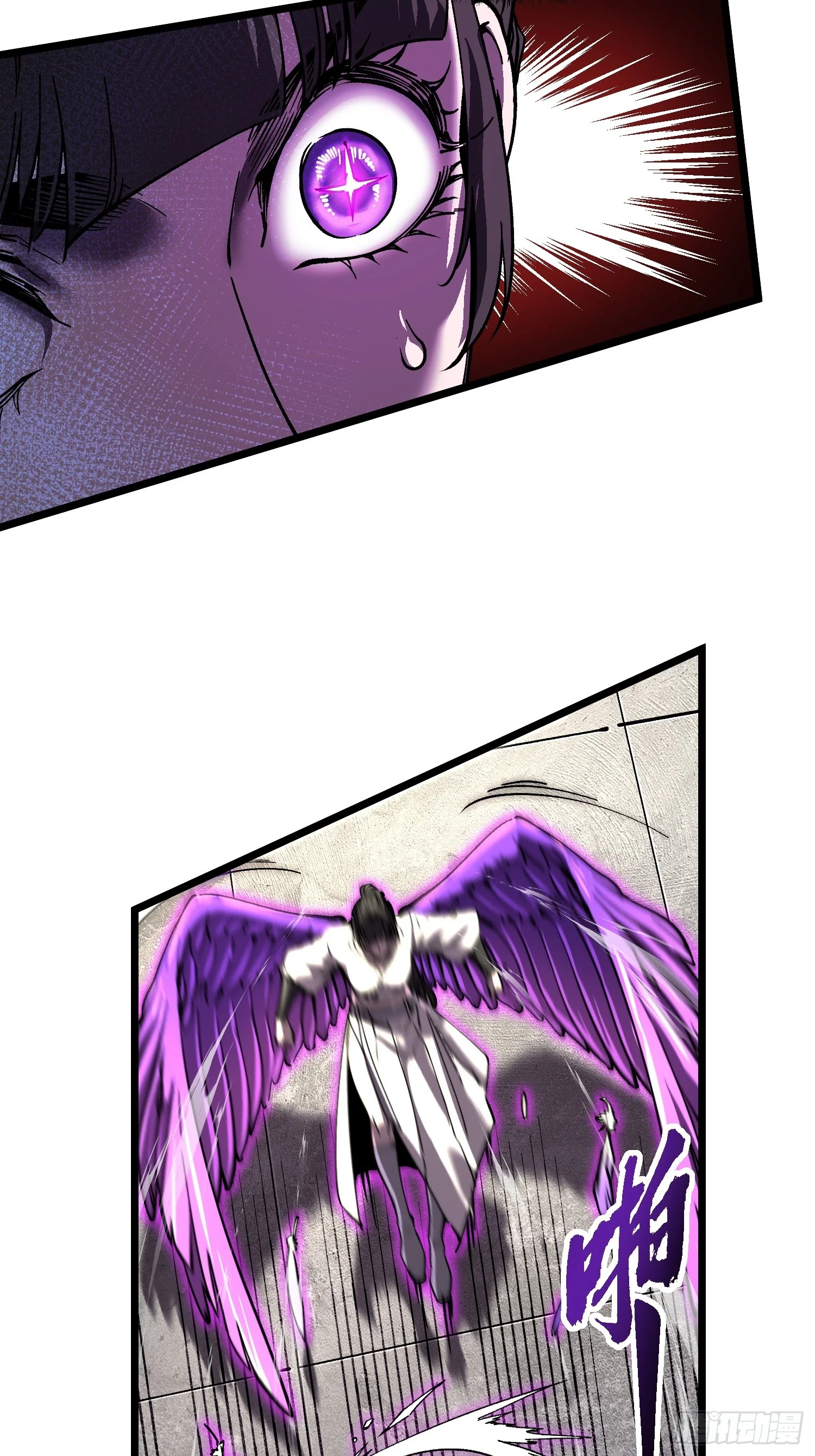 150直面心魔 第38页