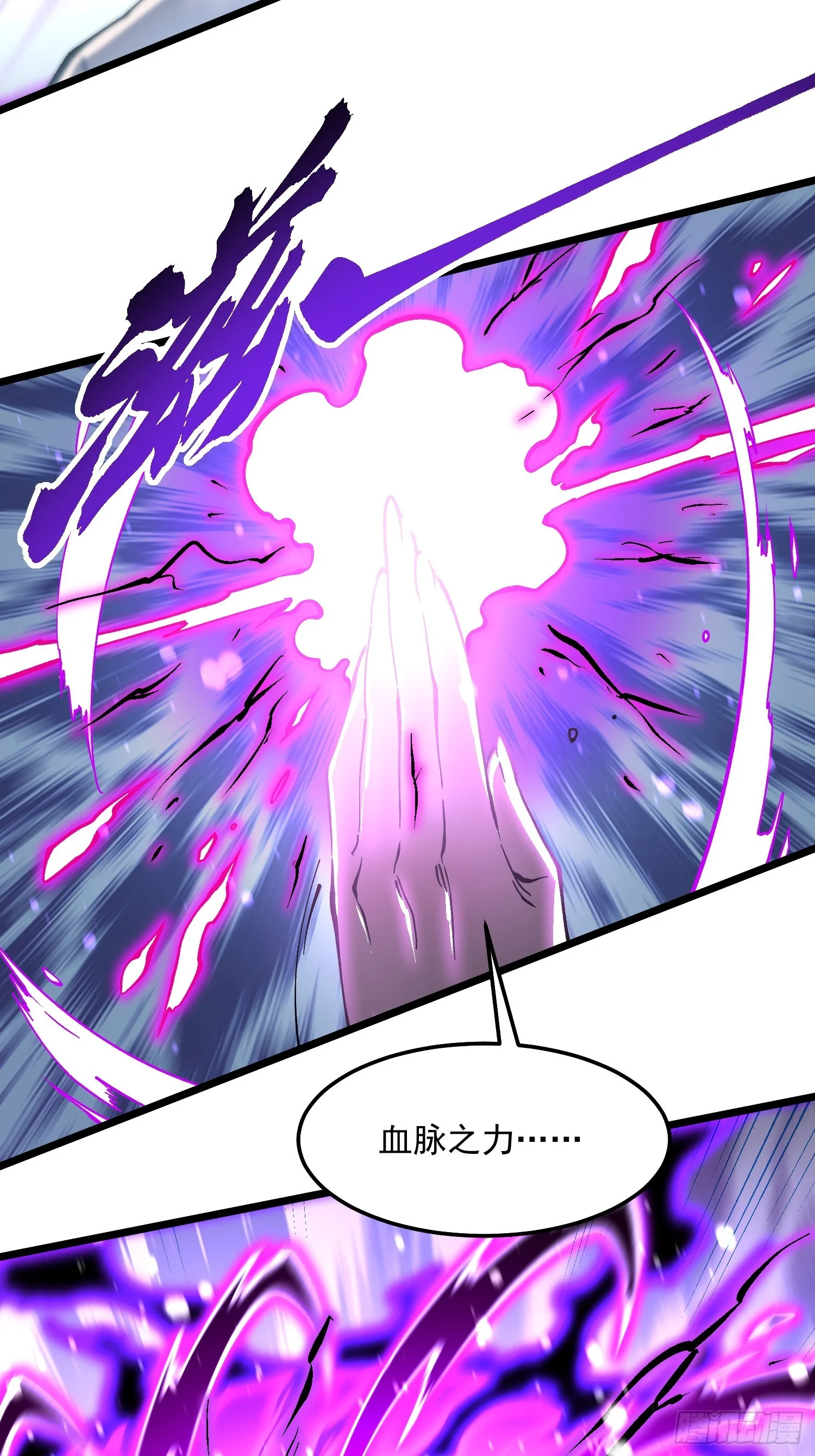 150直面心魔 第41页