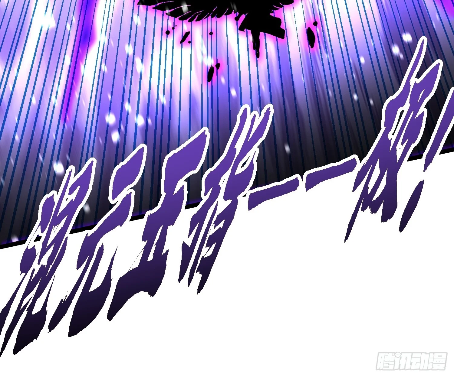 150直面心魔 第43页