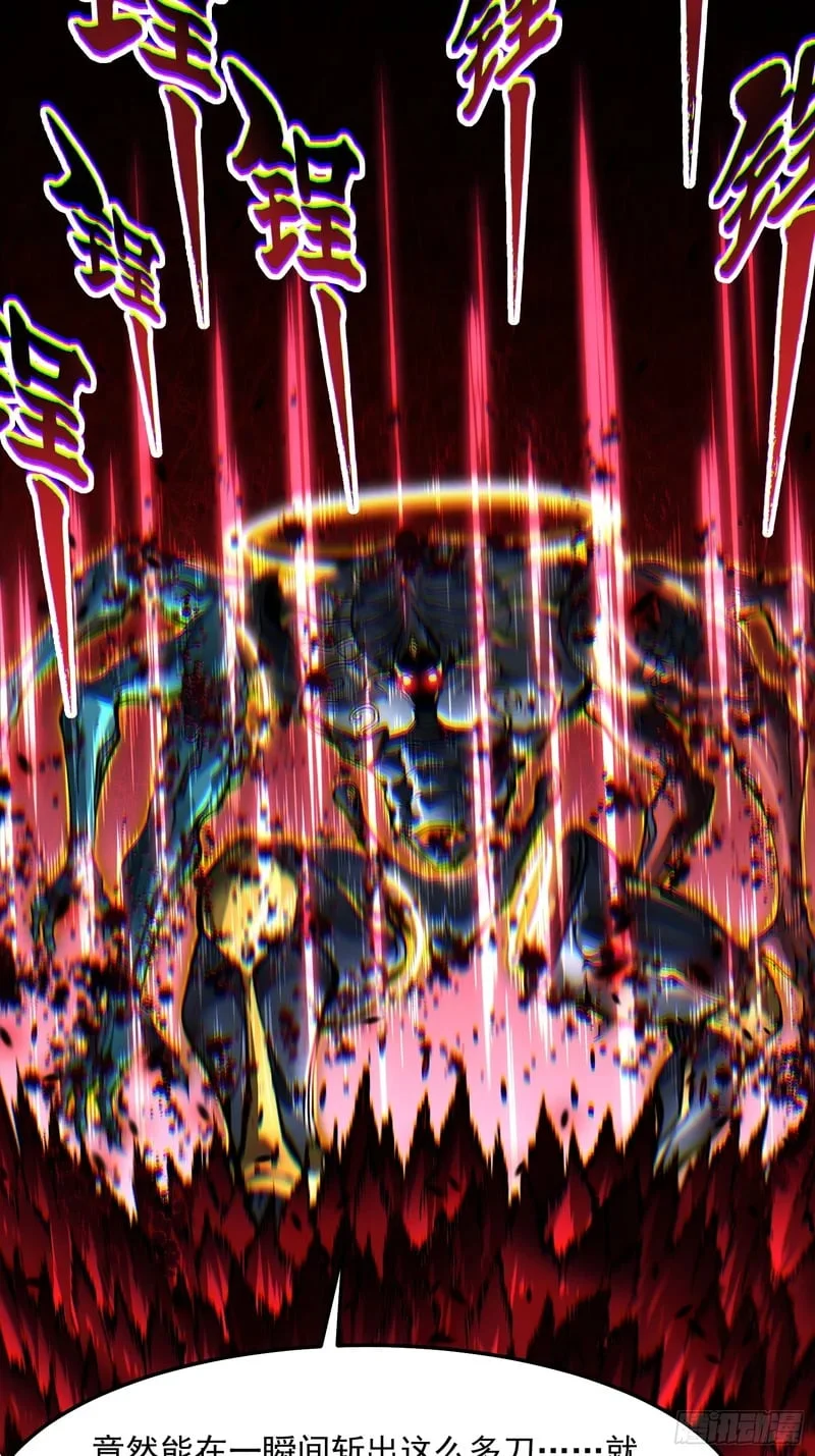 099杀戮与死亡的碰撞！ 第6页
