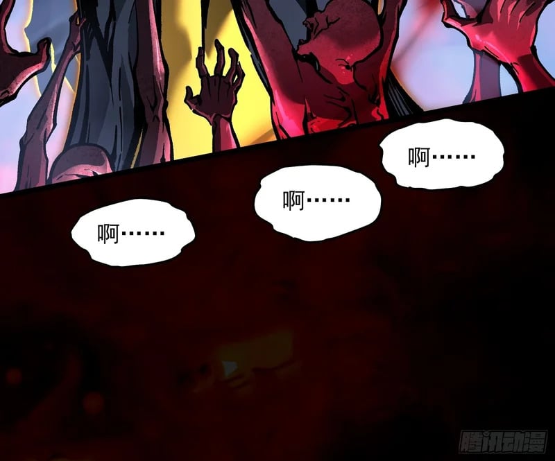 099杀戮与死亡的碰撞！ 第11页