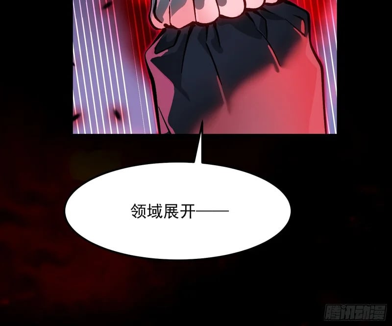 099杀戮与死亡的碰撞！ 第19页