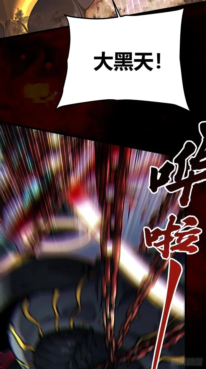 099杀戮与死亡的碰撞！ 第22页
